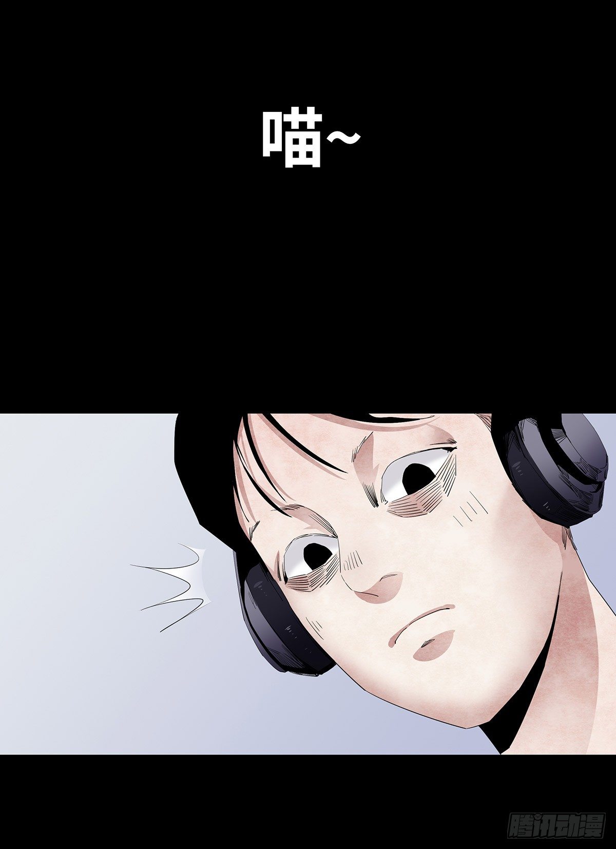 04-电梯(1/2)-第4话