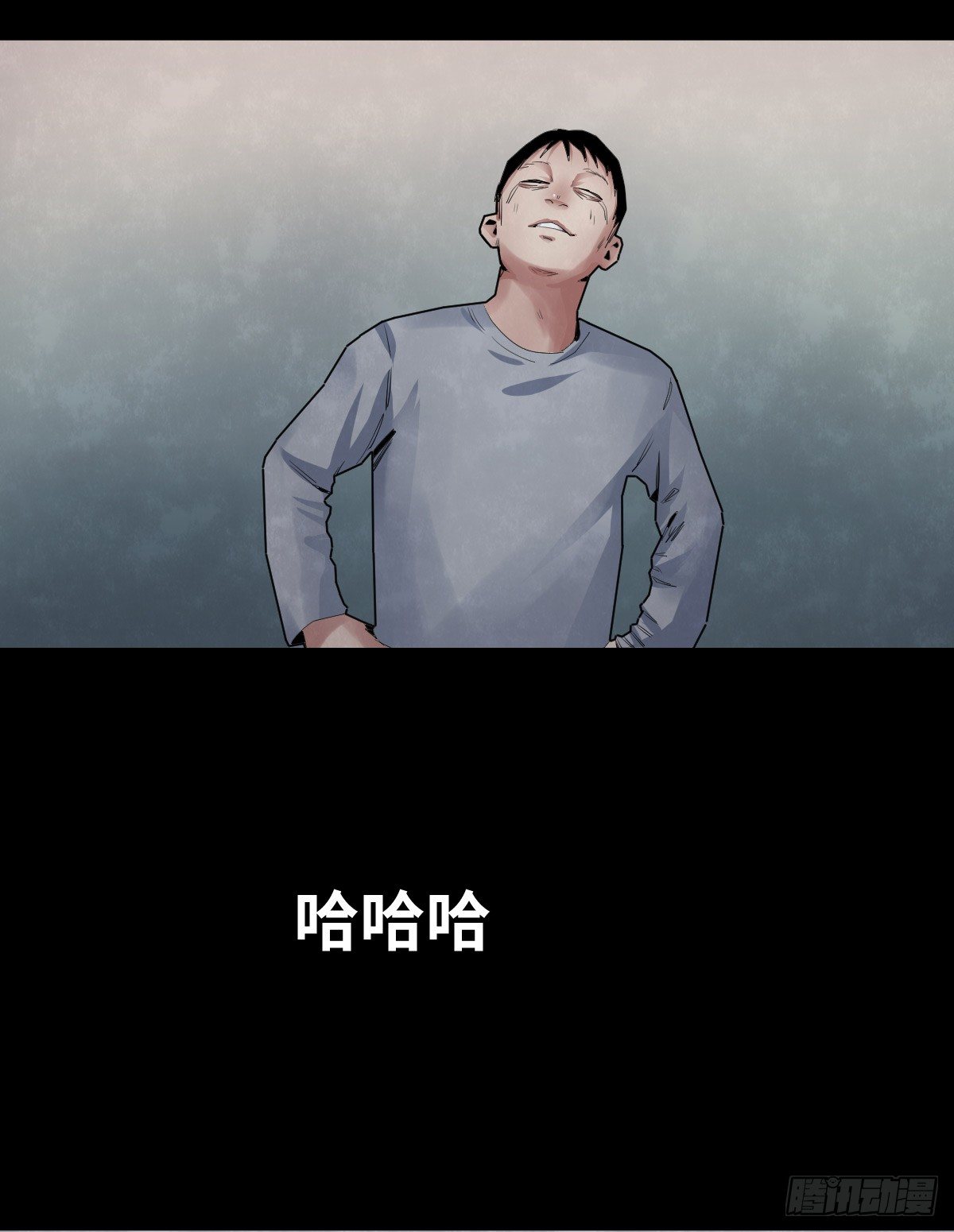 32-树与四爷(1/2)-第32话