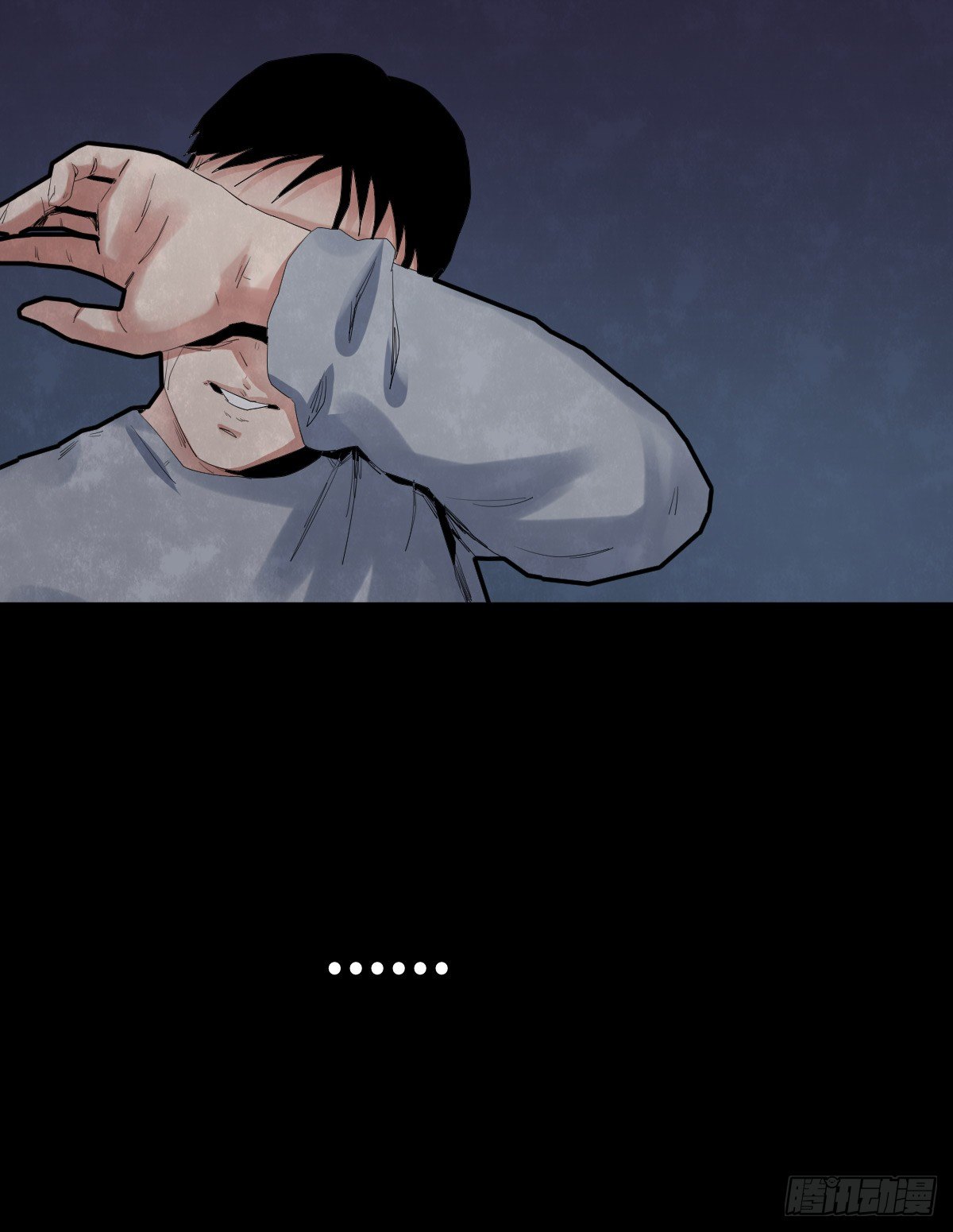 32-树与四爷(1/2)-第32话