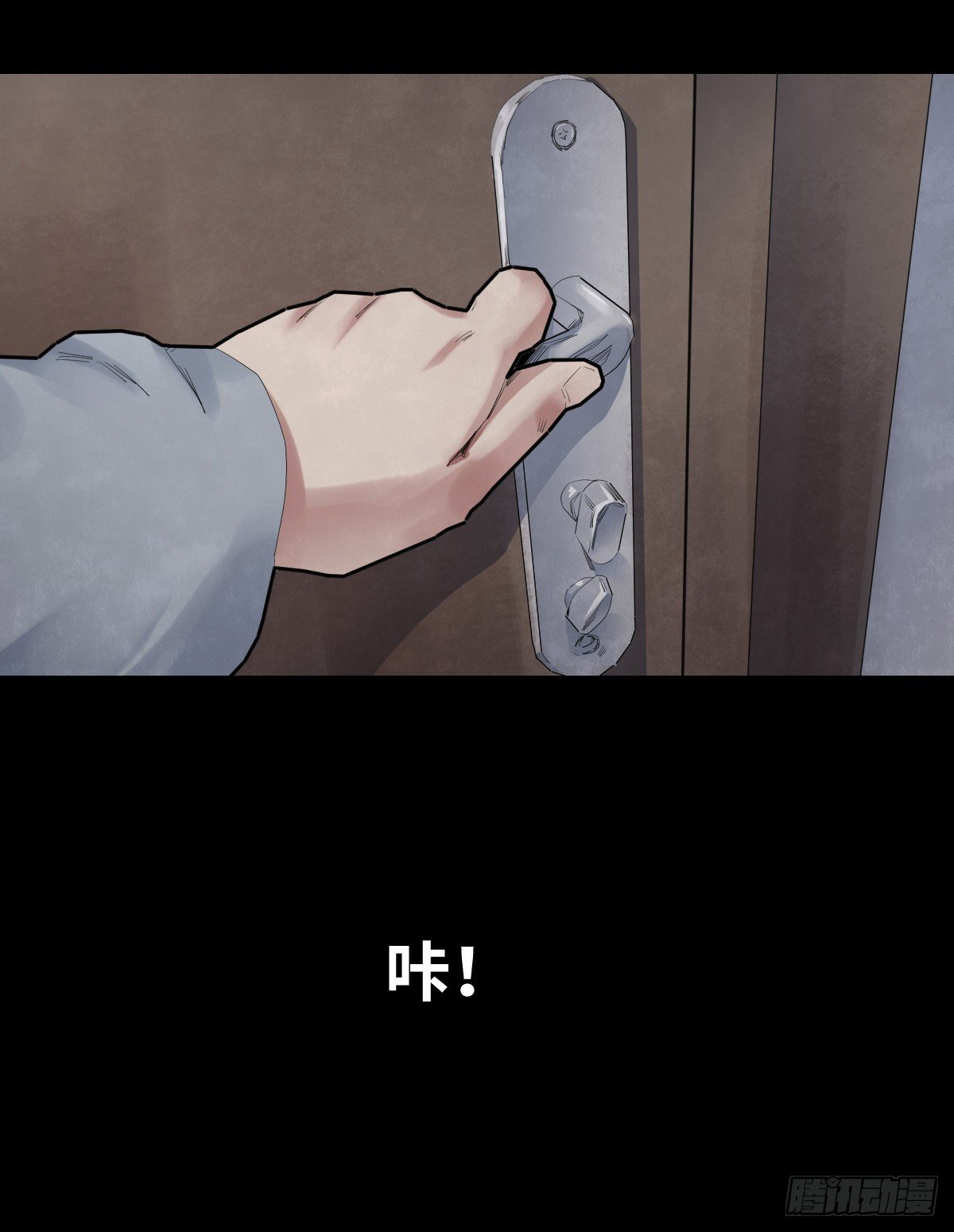 32-树与四爷(1/2)-第32话