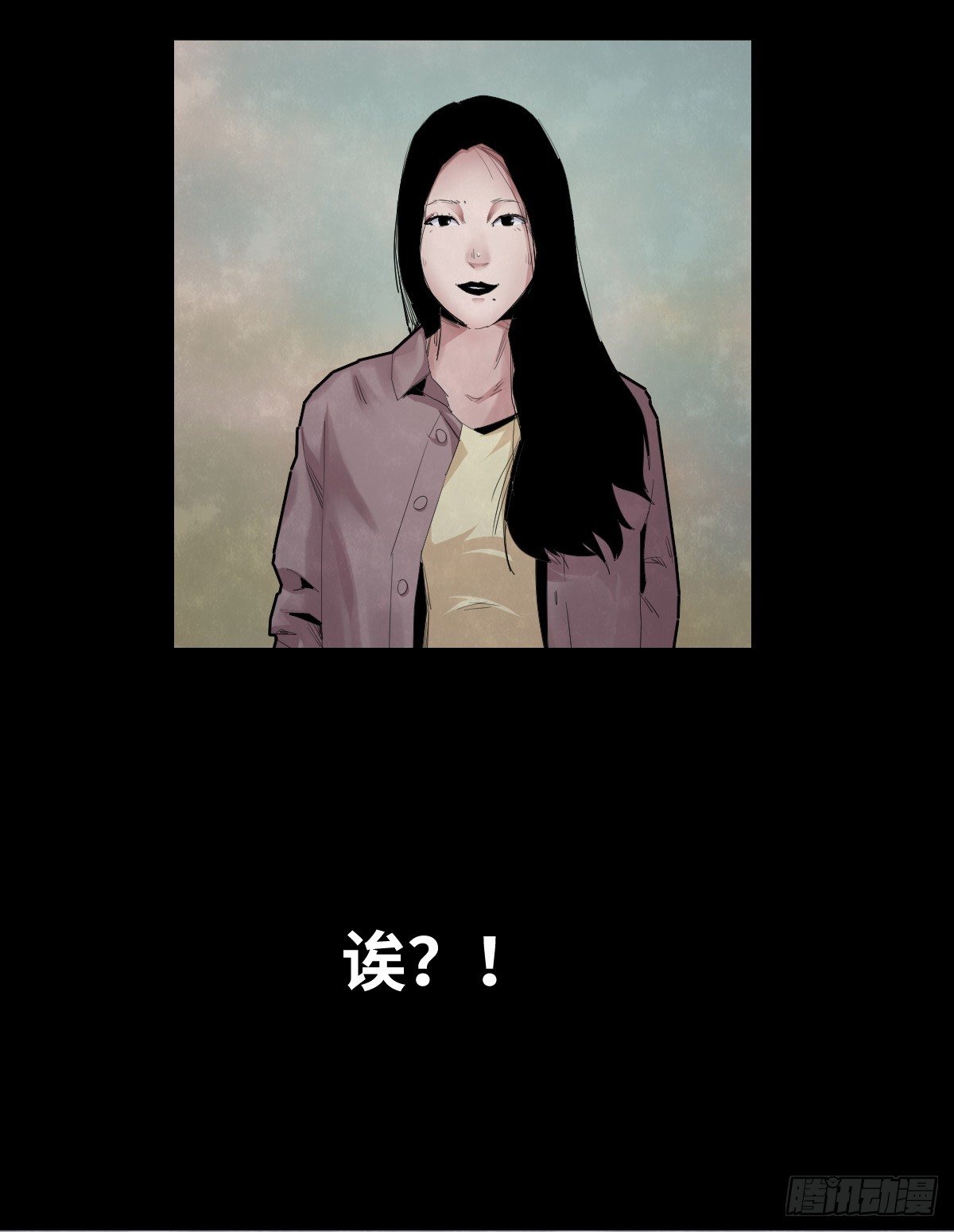 32-树与四爷(1/2)-第32话