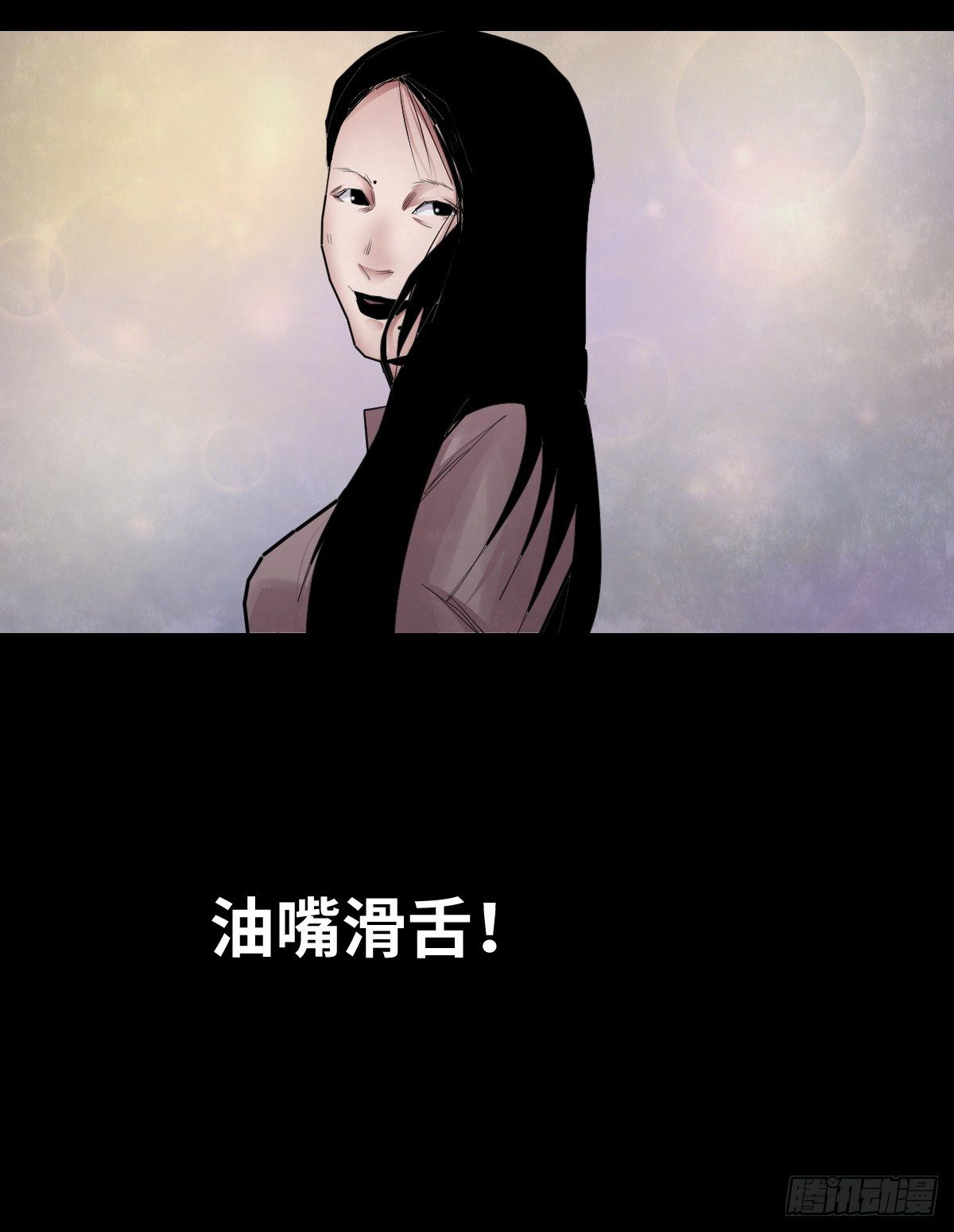 32-树与四爷(1/2)-第32话