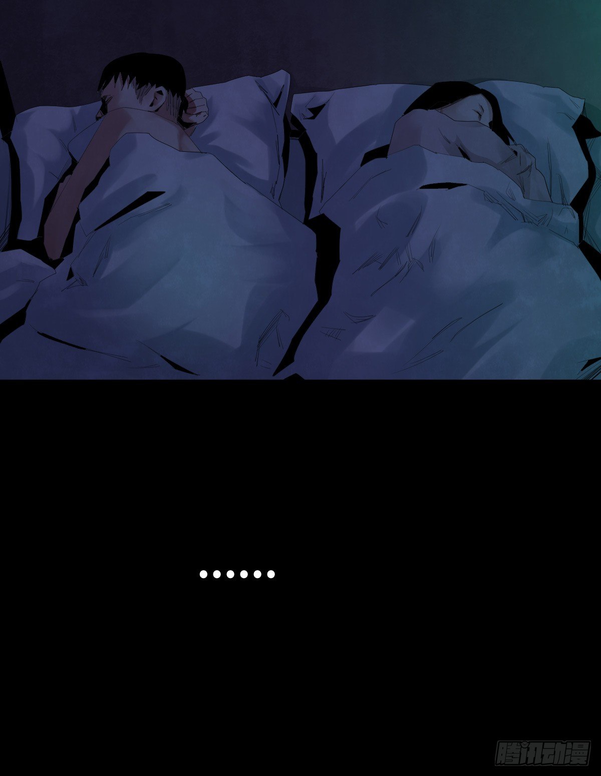 32-树与四爷(1/2)-第32话