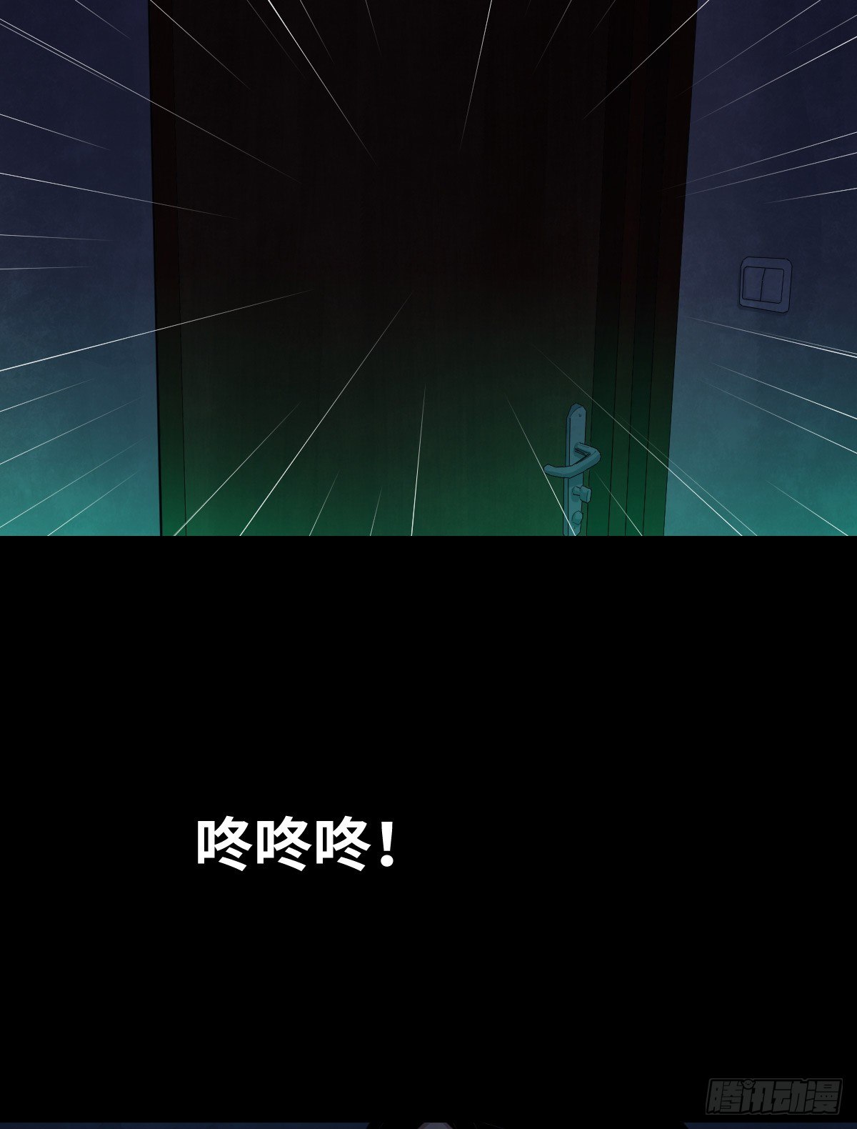 32-树与四爷(1/2)-第32话