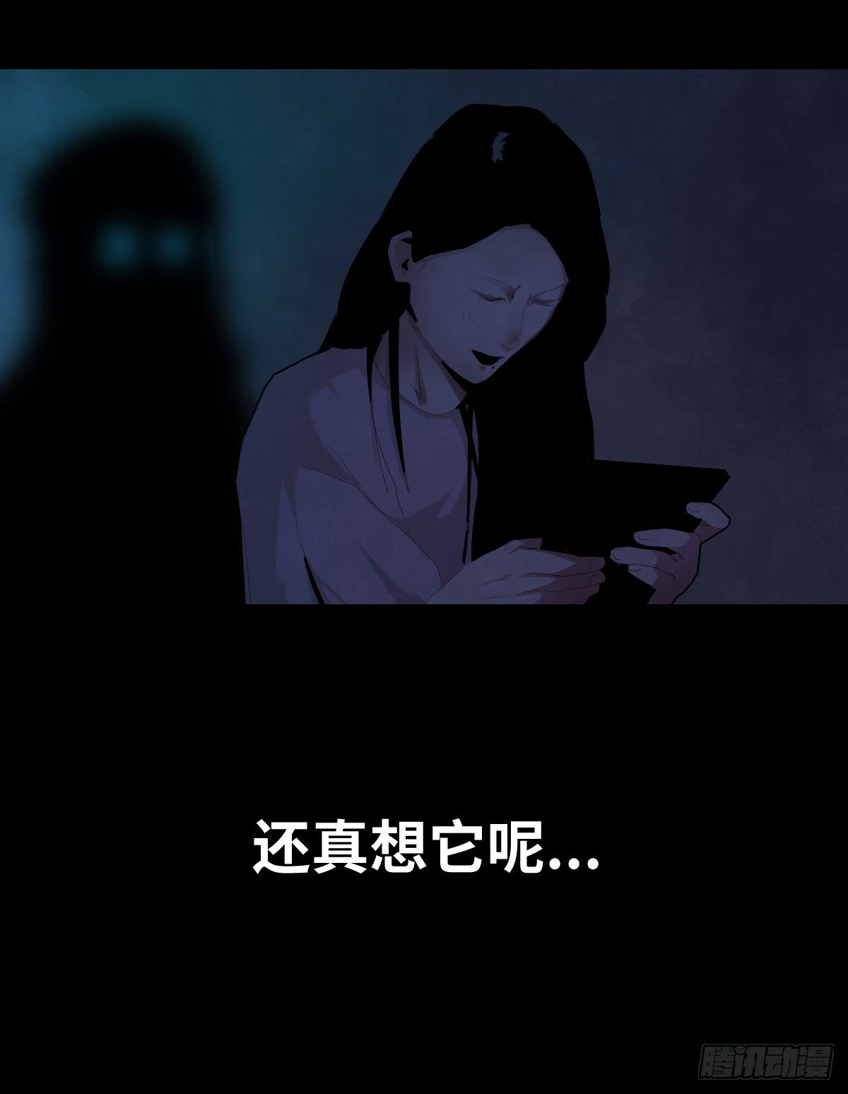 32-树与四爷(1/2)-第32话