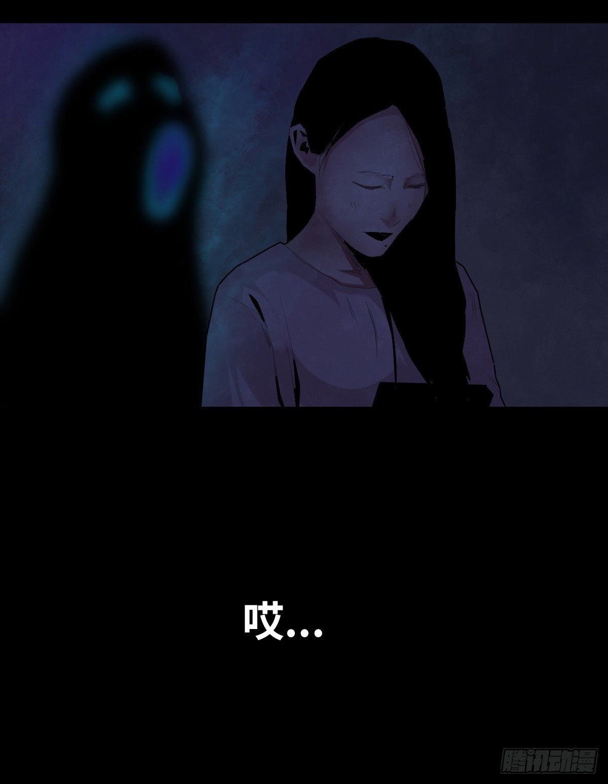 32-树与四爷(1/2)-第32话