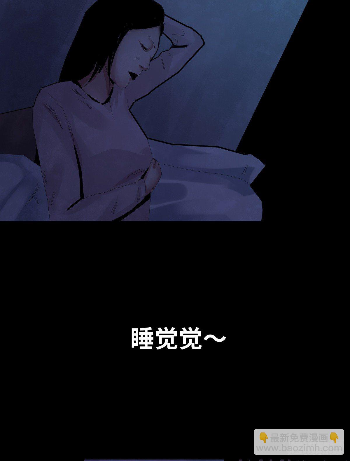 32-树与四爷(1/2)-第32话