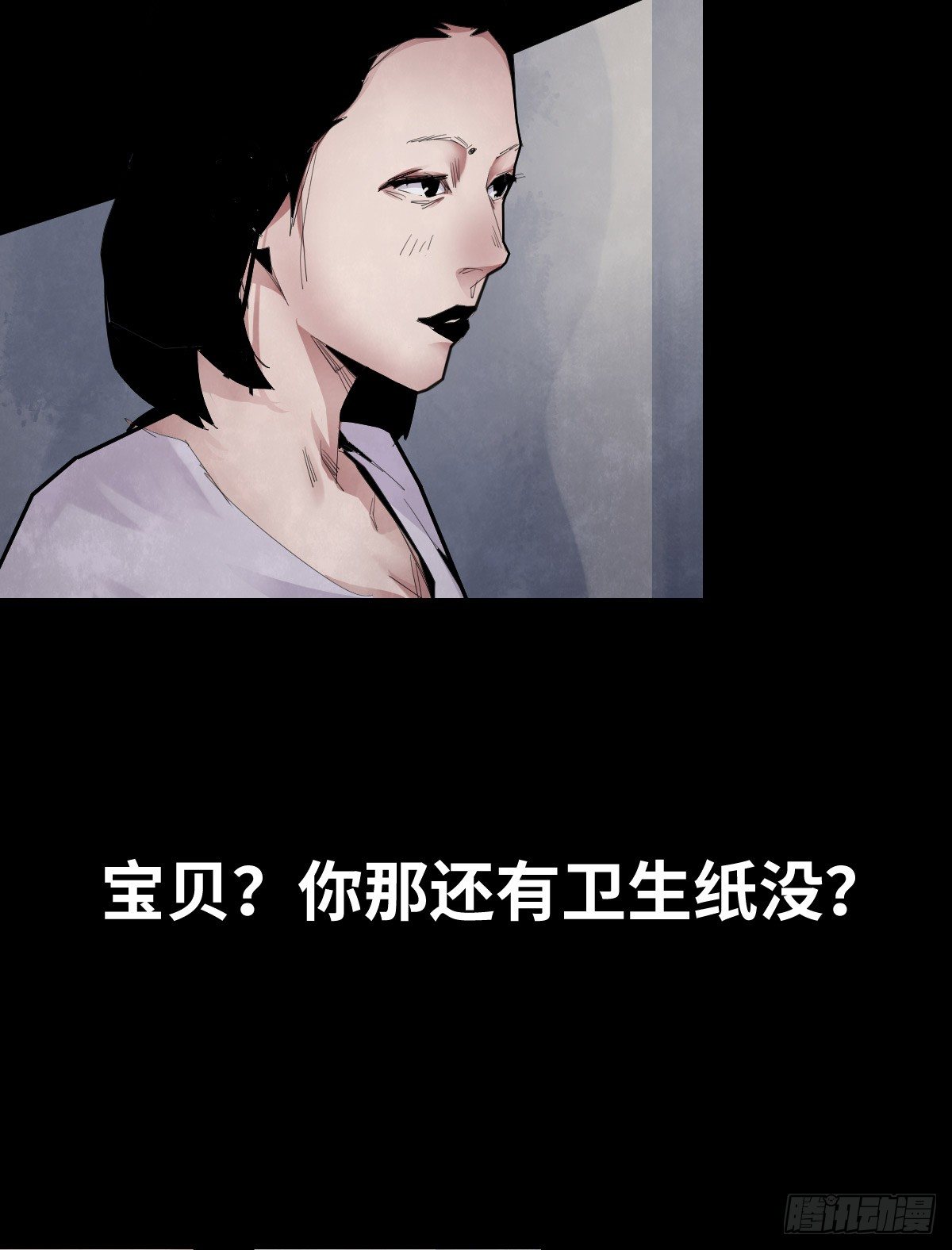 34-咸猪手（2）(1/2)-第34话