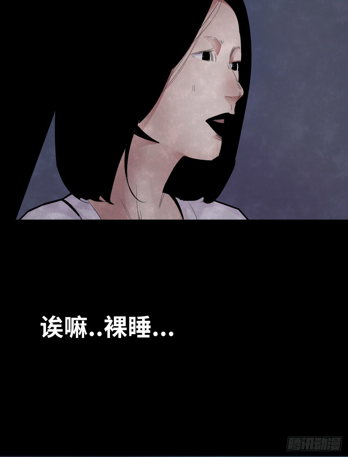 34-咸猪手（2）(1/2)-第34话