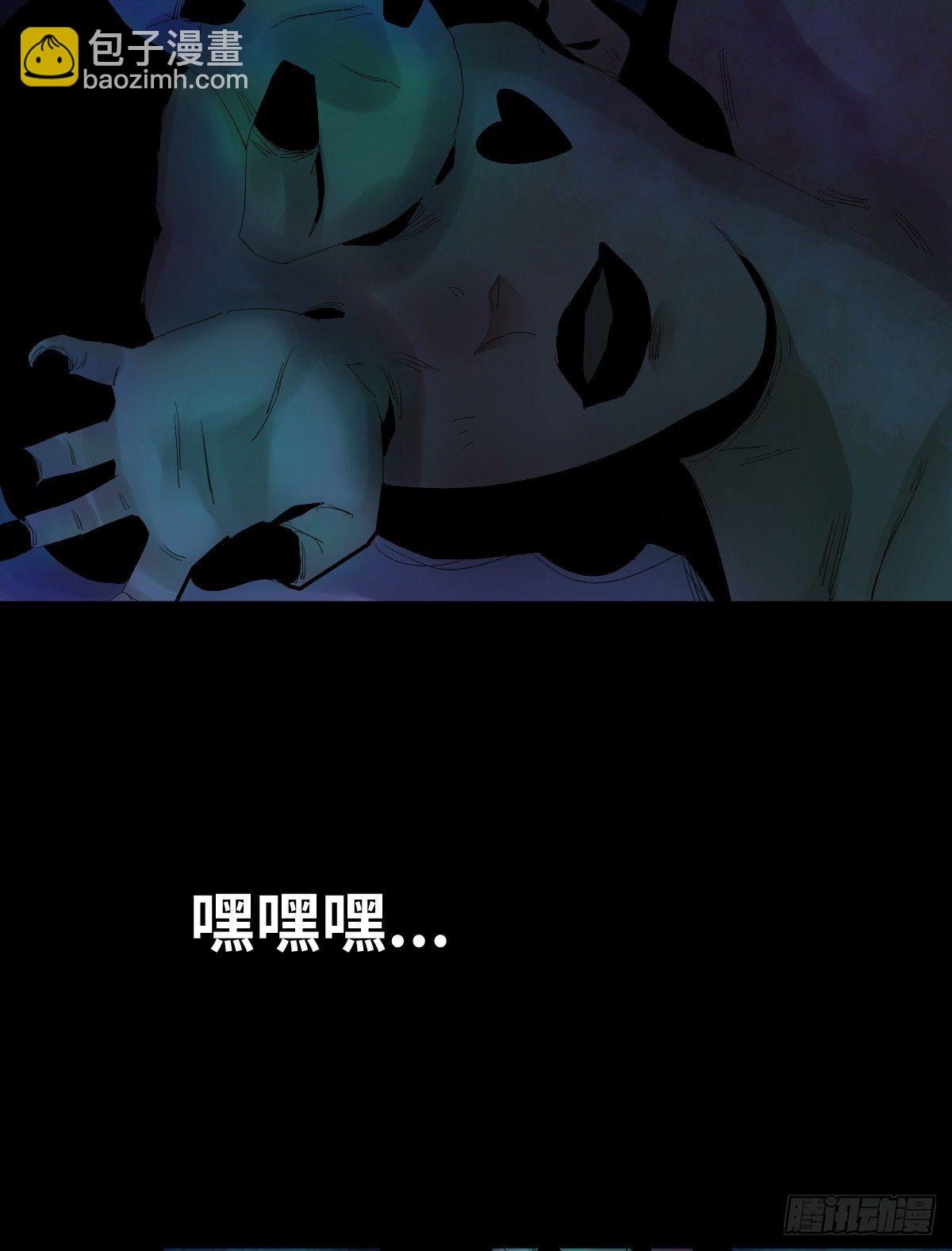 34-咸猪手（2）(1/2)-第34话