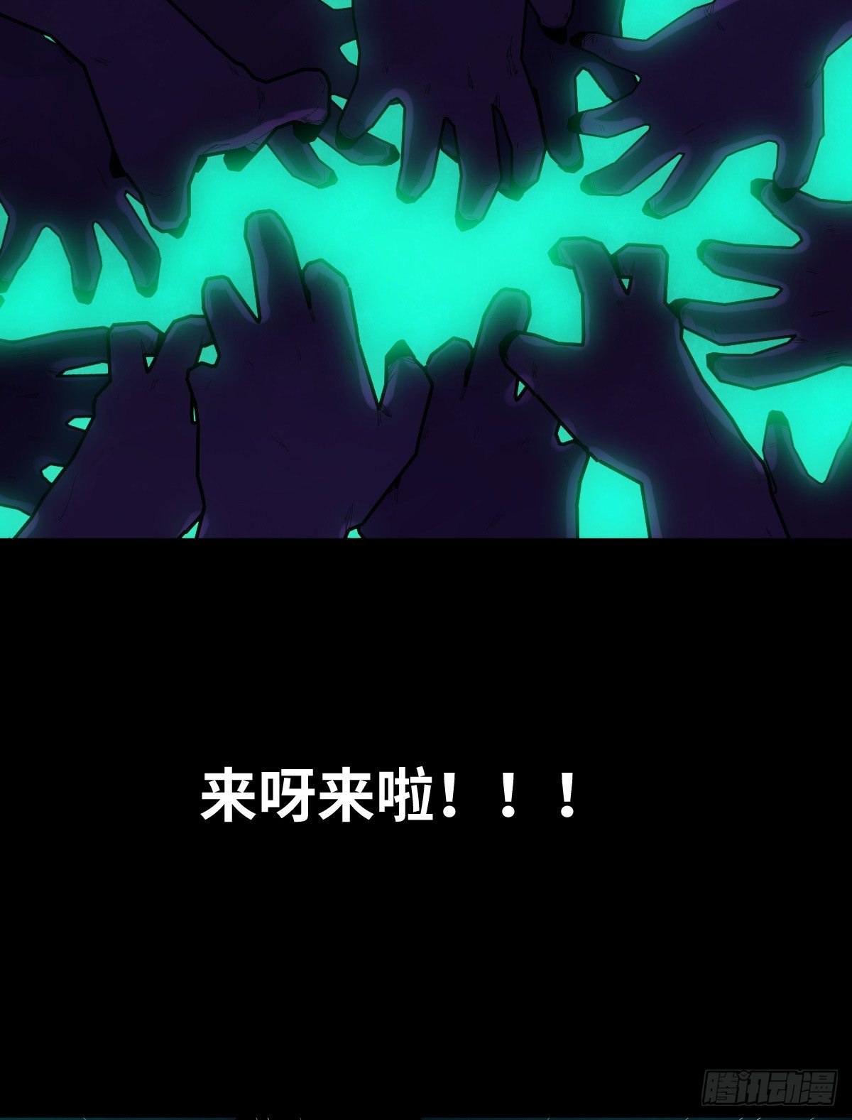 34-咸猪手（2）(1/2)-第34话