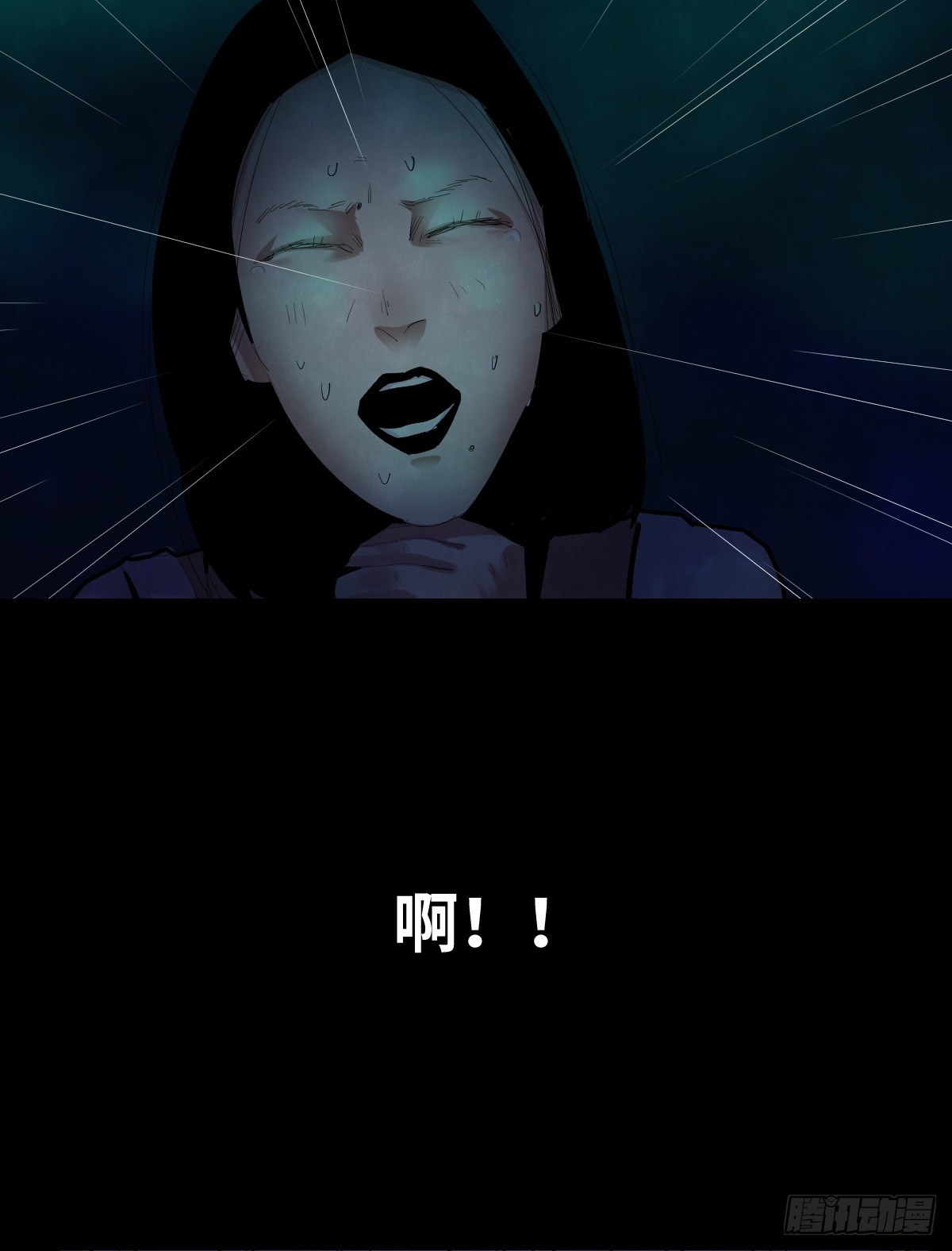 34-咸猪手（2）(1/2)-第34话