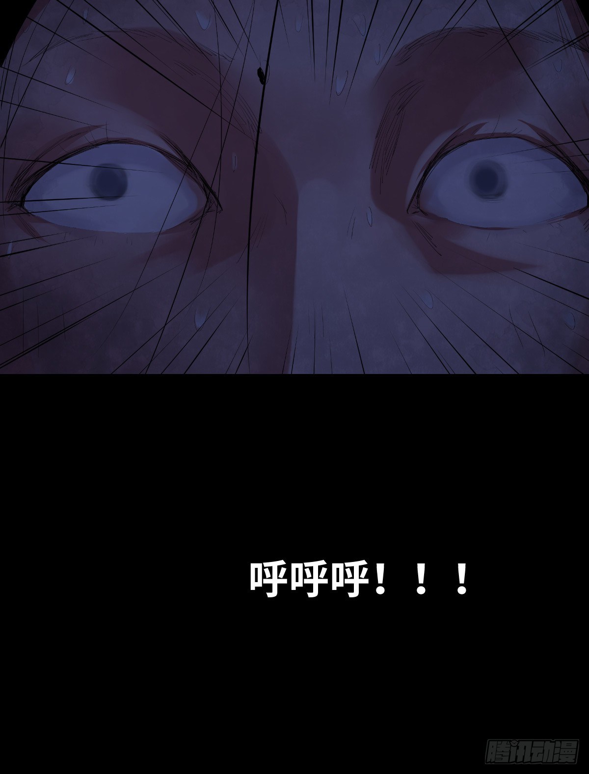 34-咸猪手（2）(1/2)-第34话