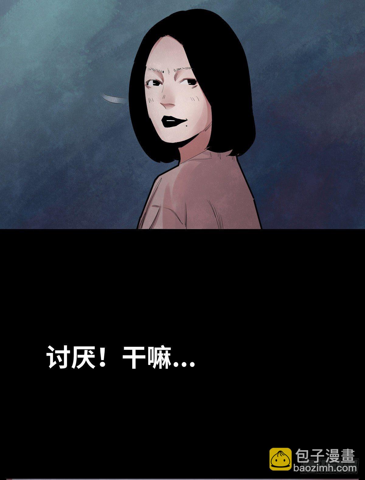 34-咸猪手（2）(1/2)-第34话