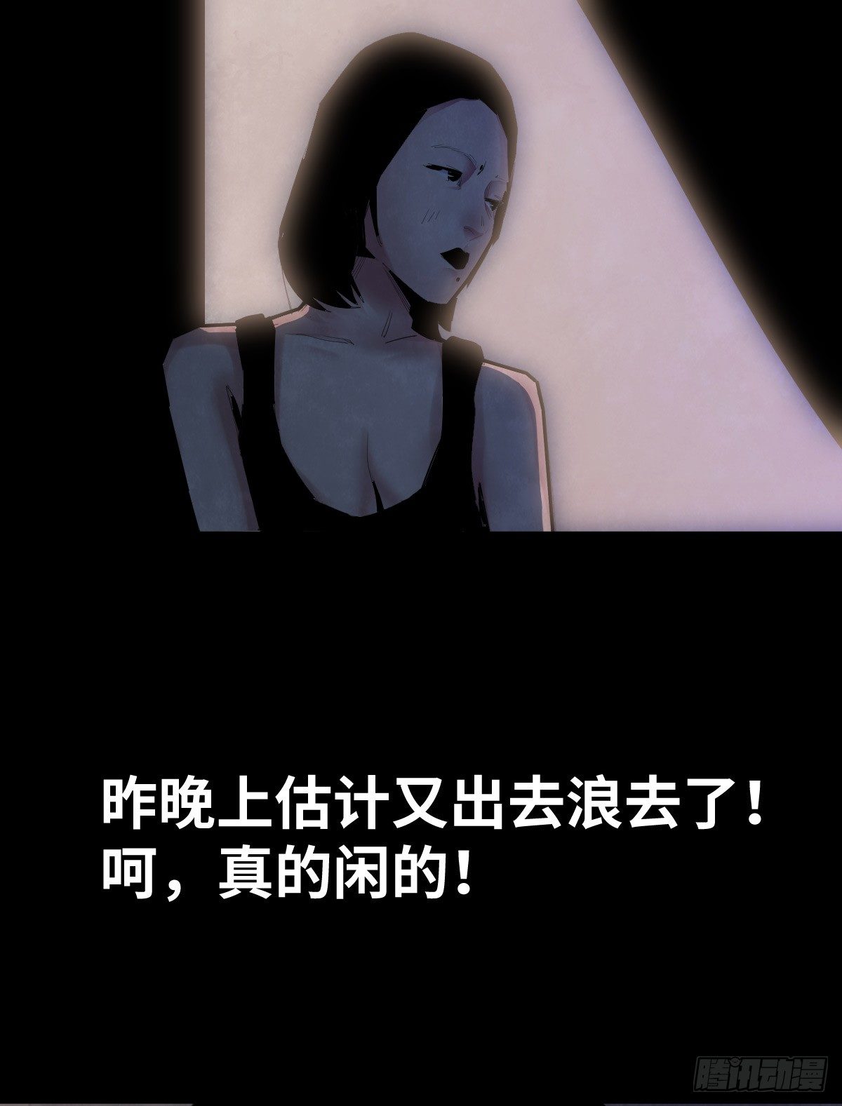 34-咸猪手（2）(1/2)-第34话