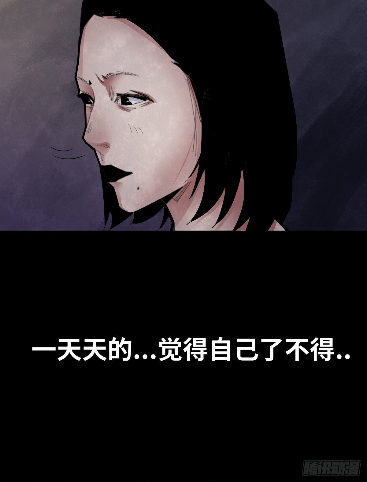 34-咸猪手（2）(1/2)-第34话