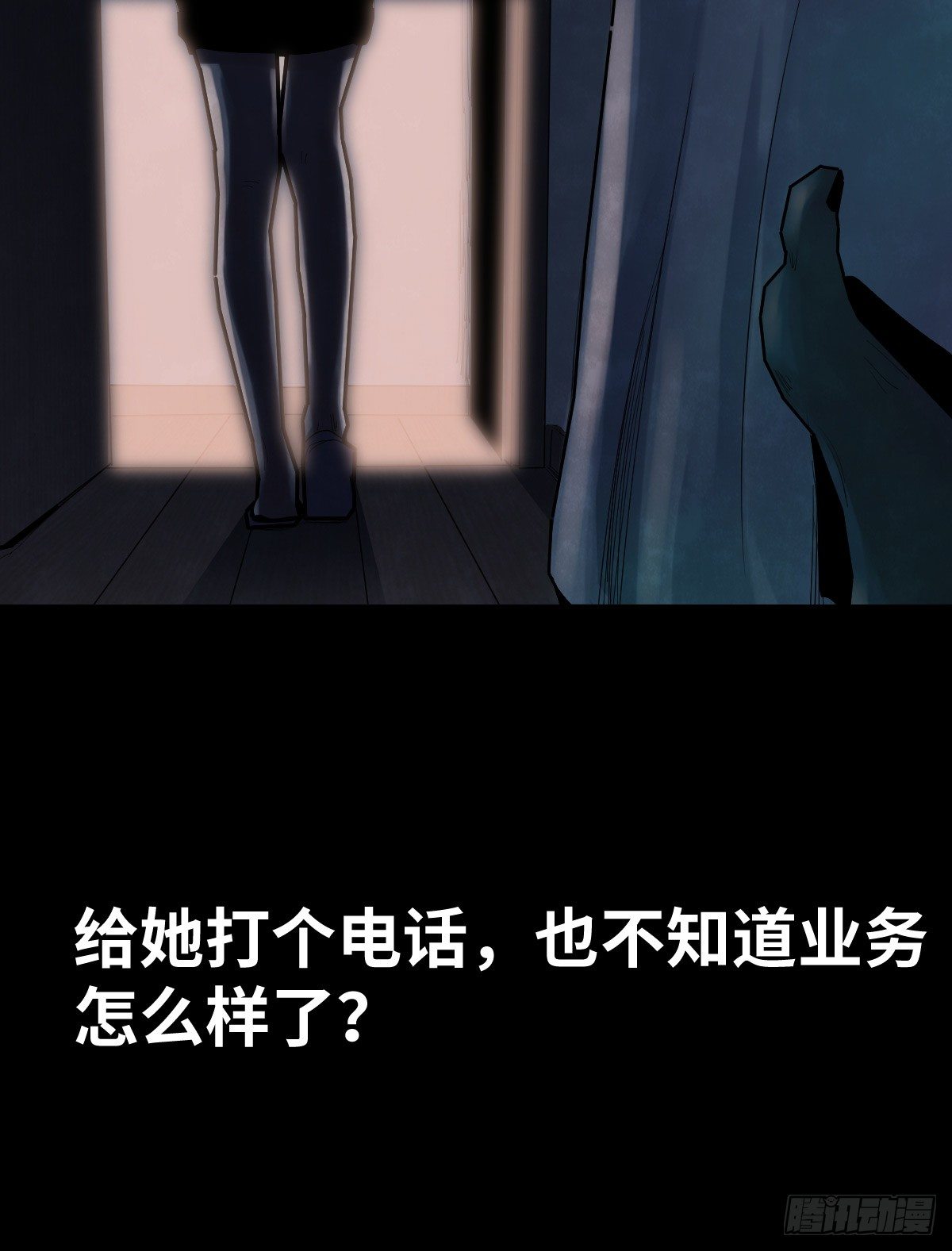 34-咸猪手（2）(1/2)-第34话