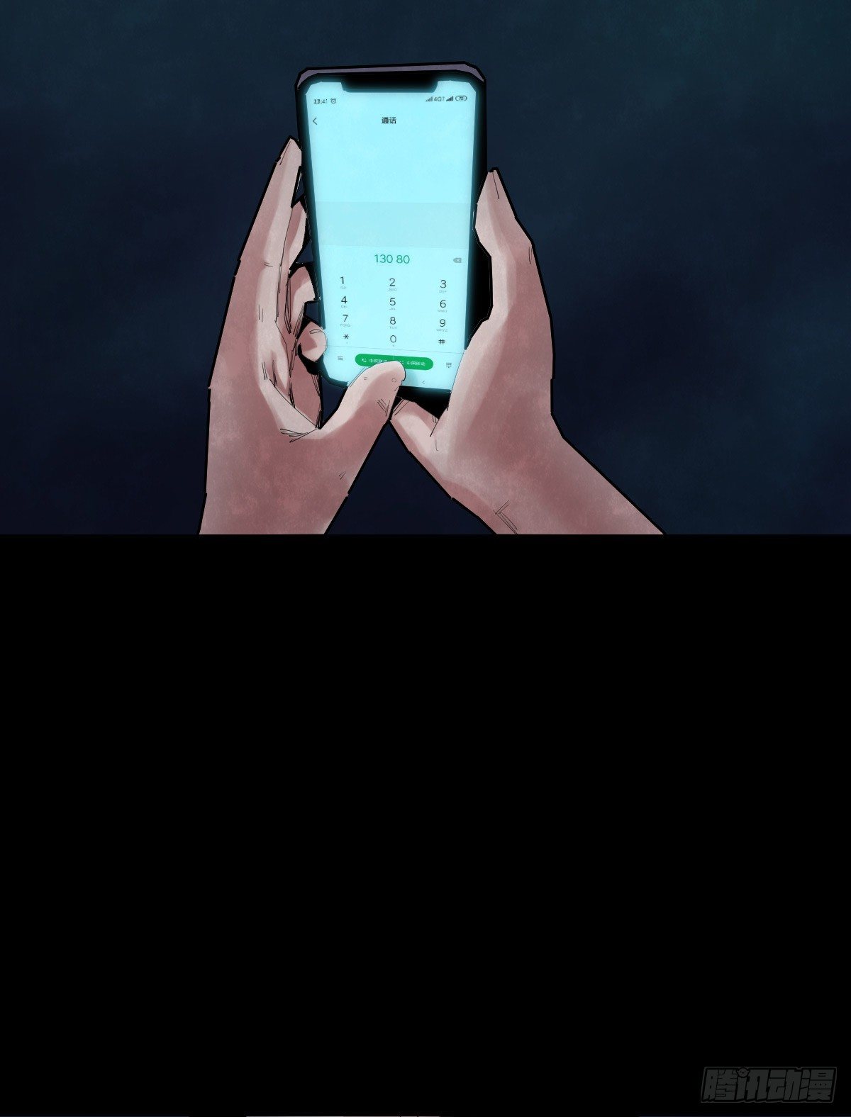 34-咸猪手（2）(1/2)-第34话