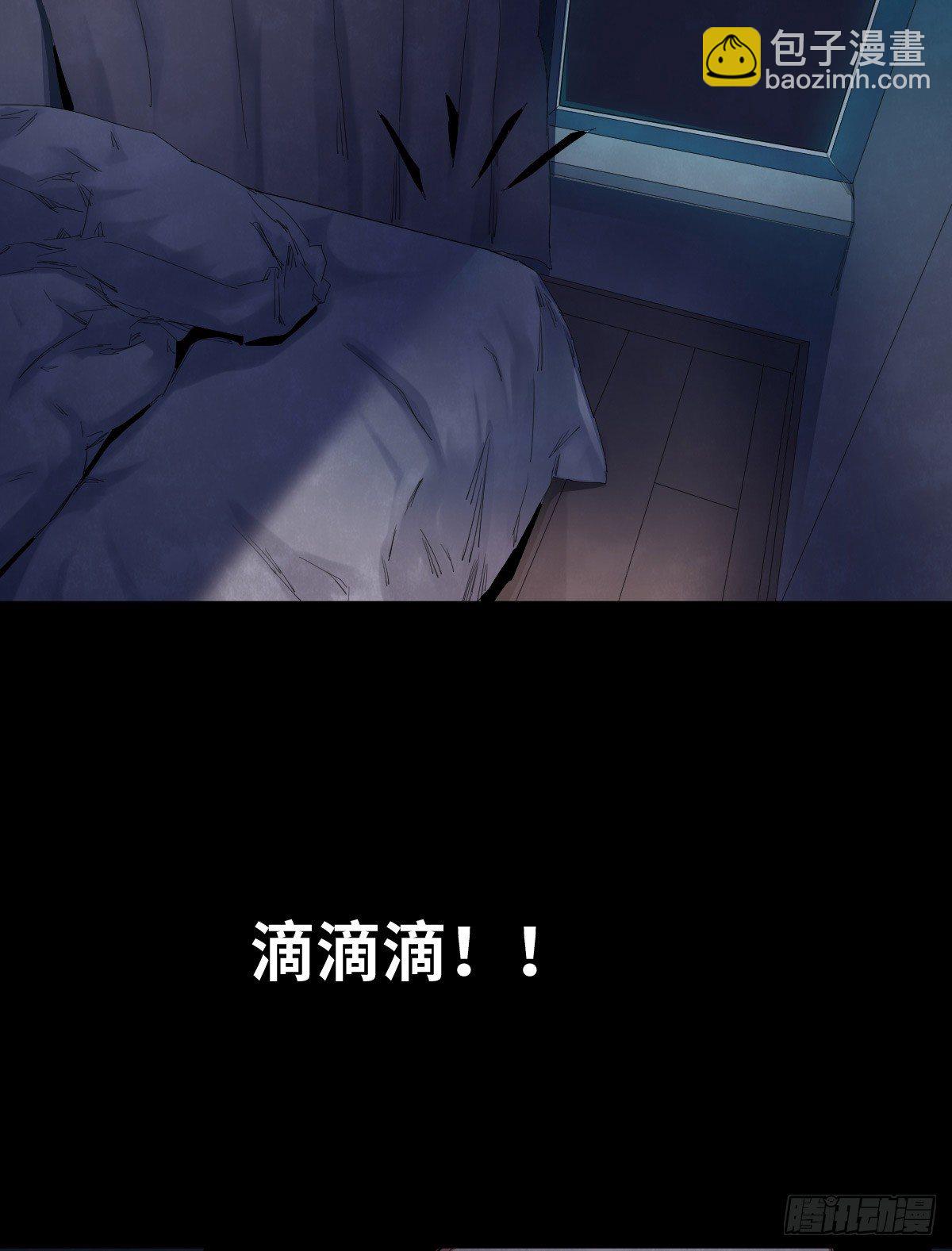 34-咸猪手（2）(1/2)-第34话