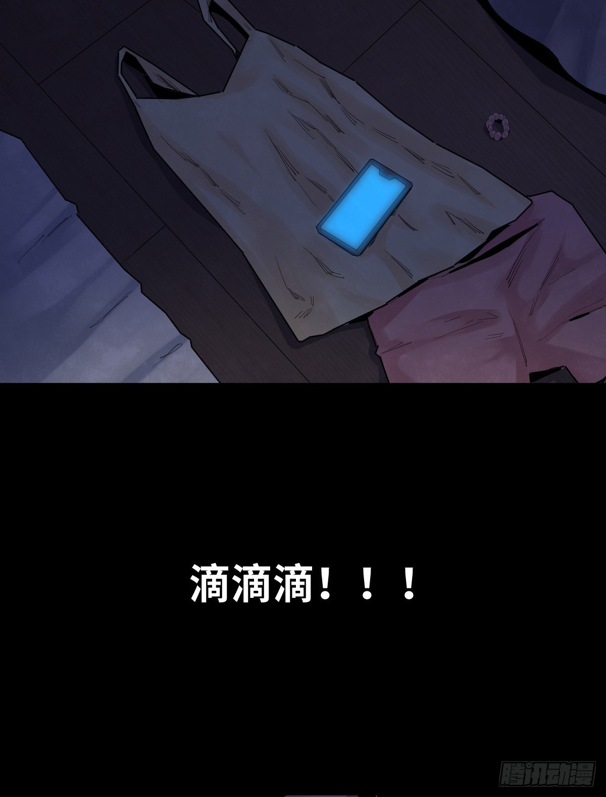 34-咸猪手（2）(1/2)-第34话