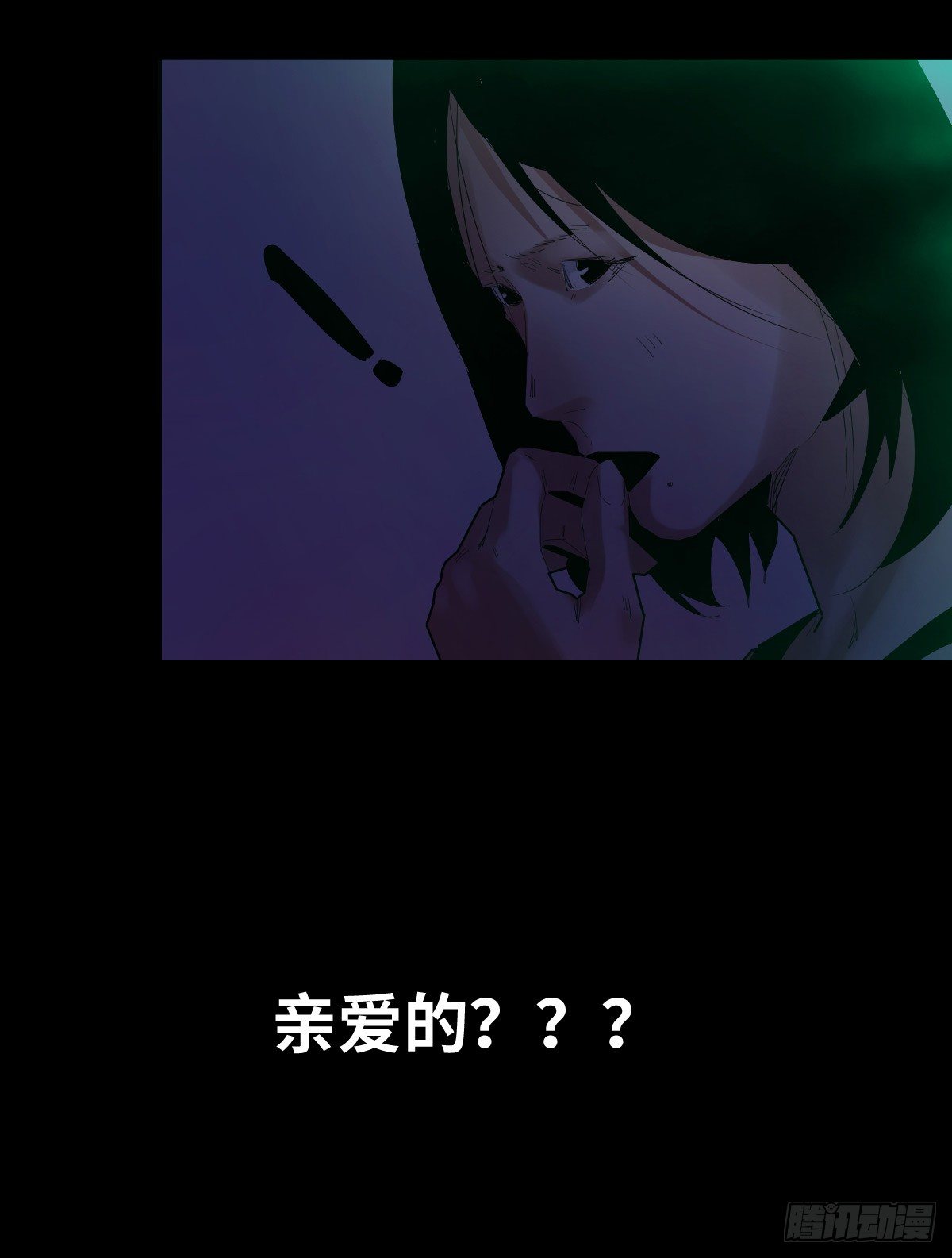 34-咸猪手（2）(1/2)-第34话