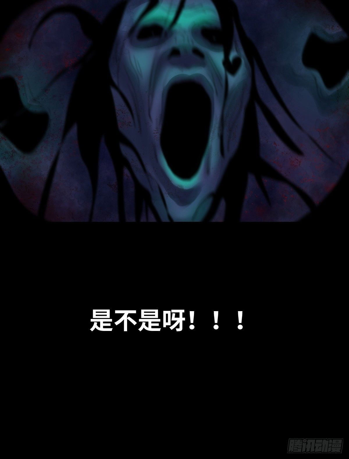 34-咸猪手（2）(1/2)-第34话