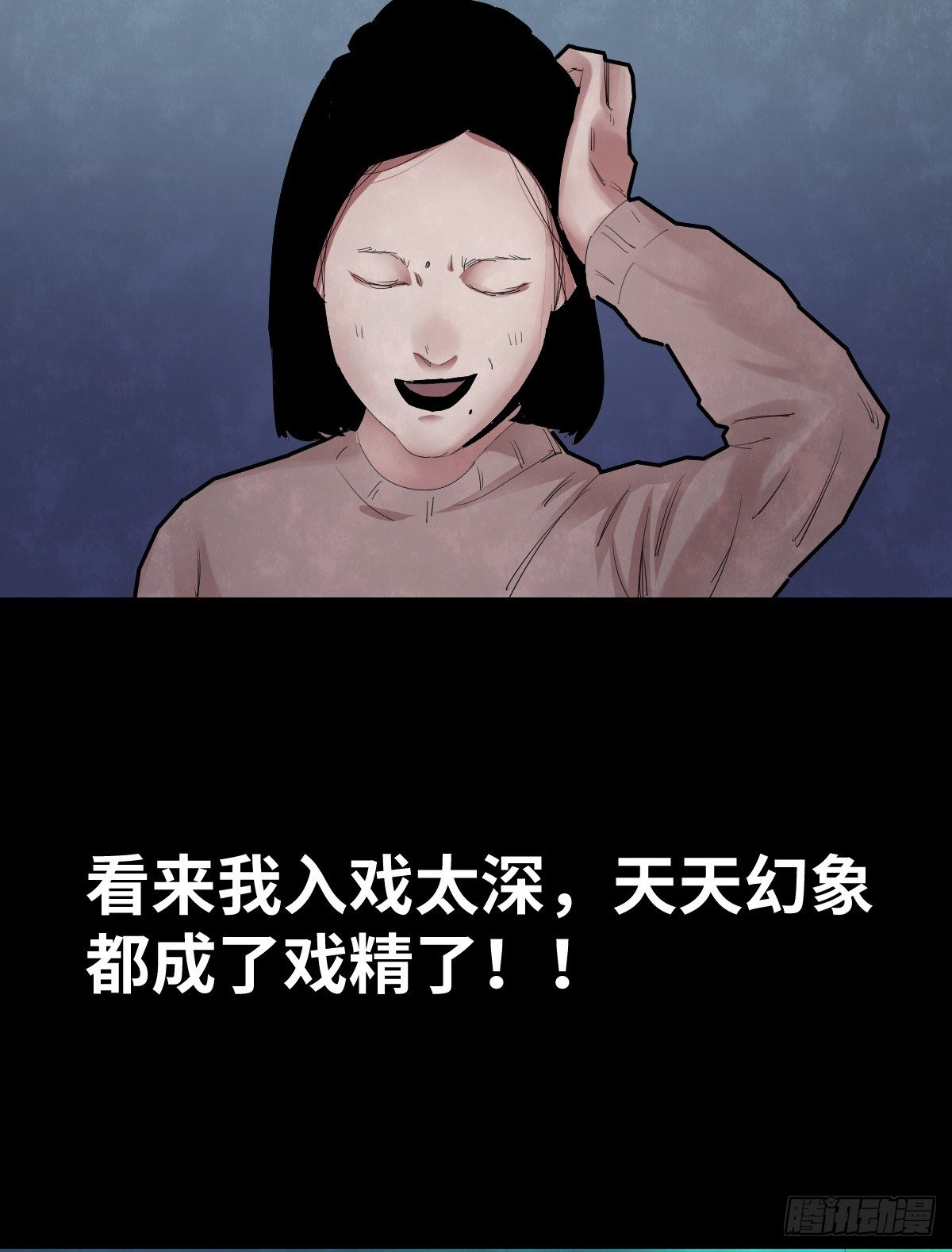 34-咸猪手（2）(1/2)-第34话