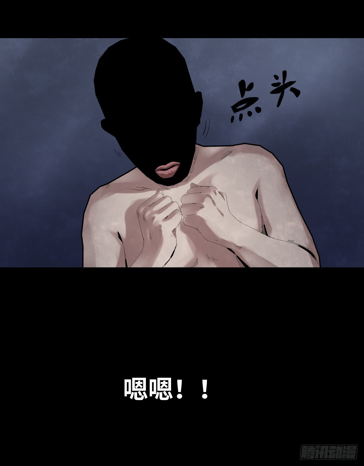 36-雨伞（2）(1/2)-第36话