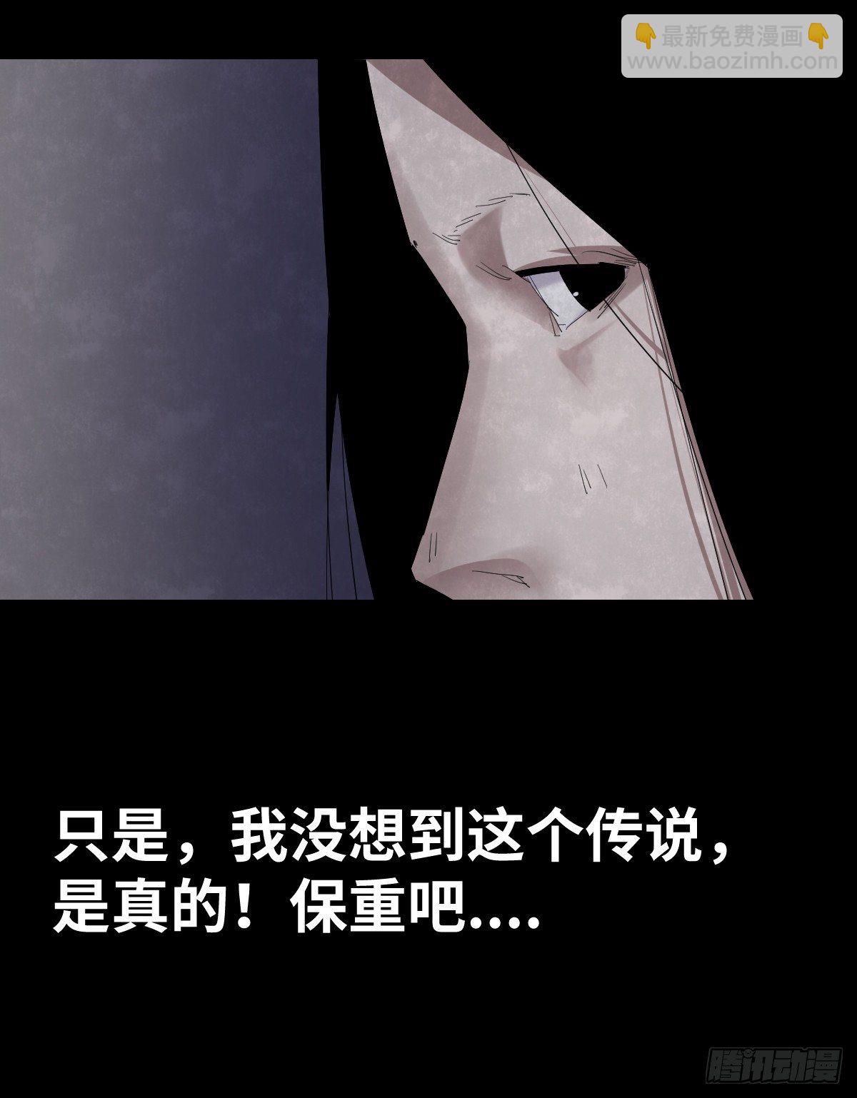 36-雨伞（2）(1/2)-第36话