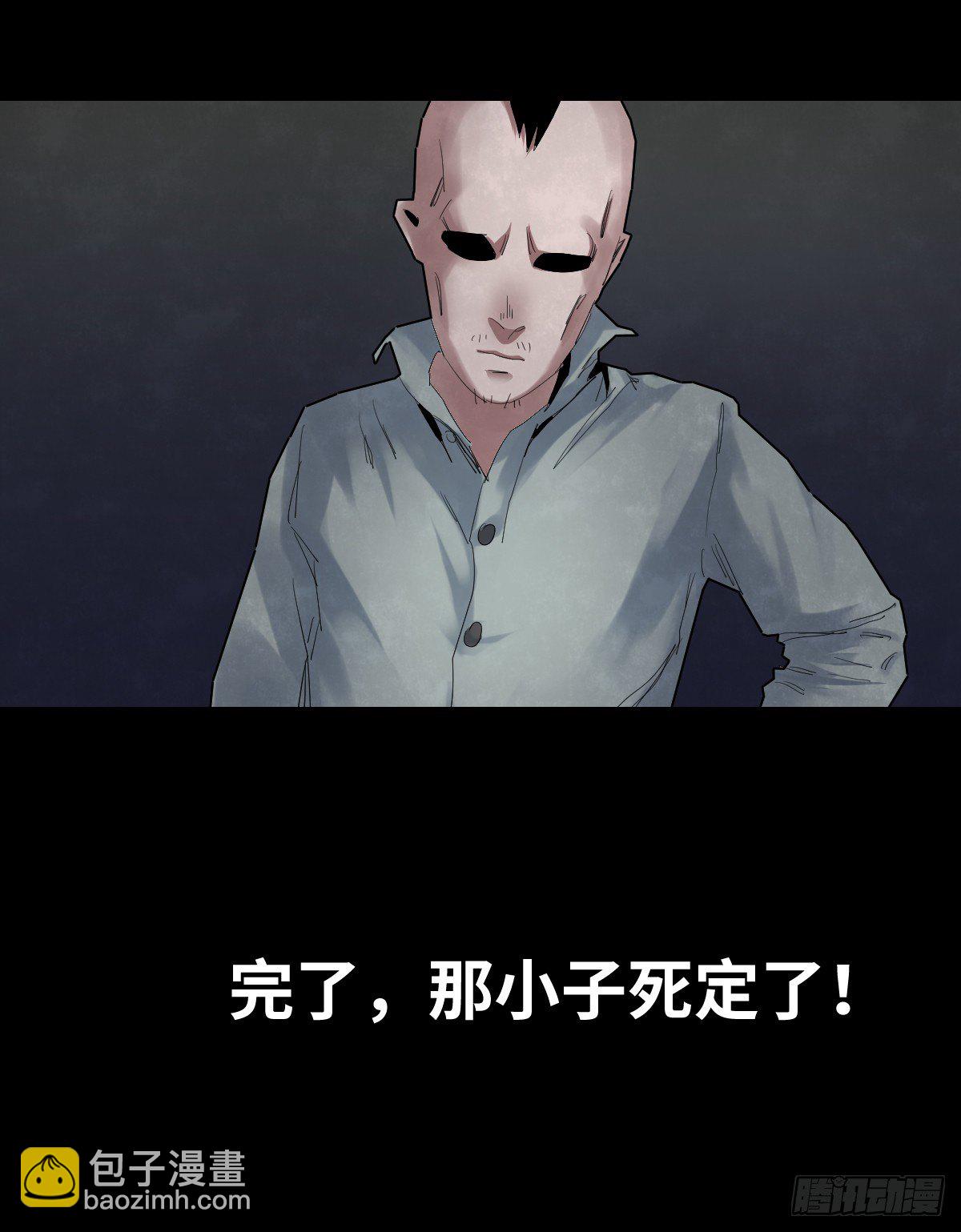 36-雨伞（2）(1/2)-第36话