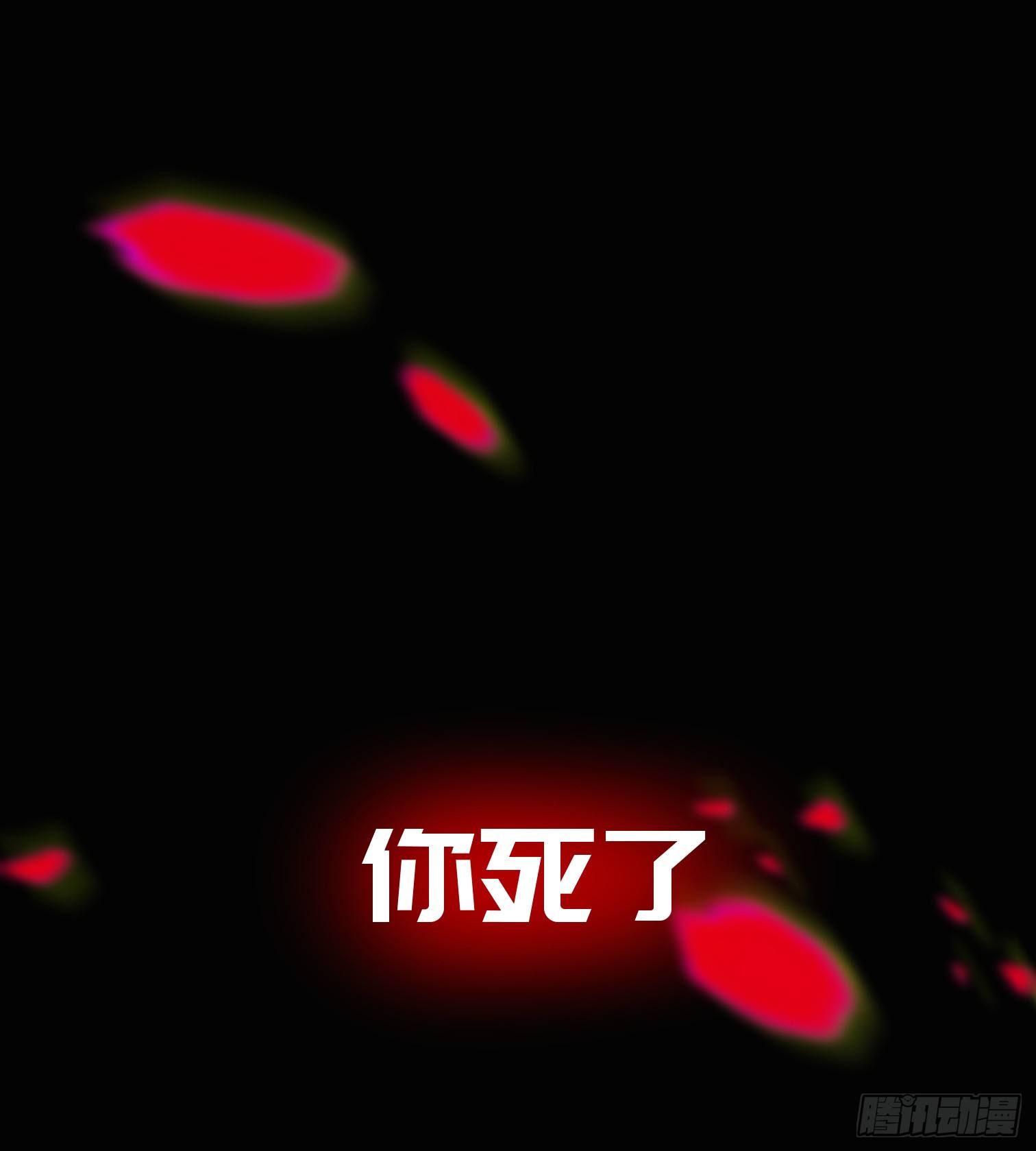 诡街预告-第38话