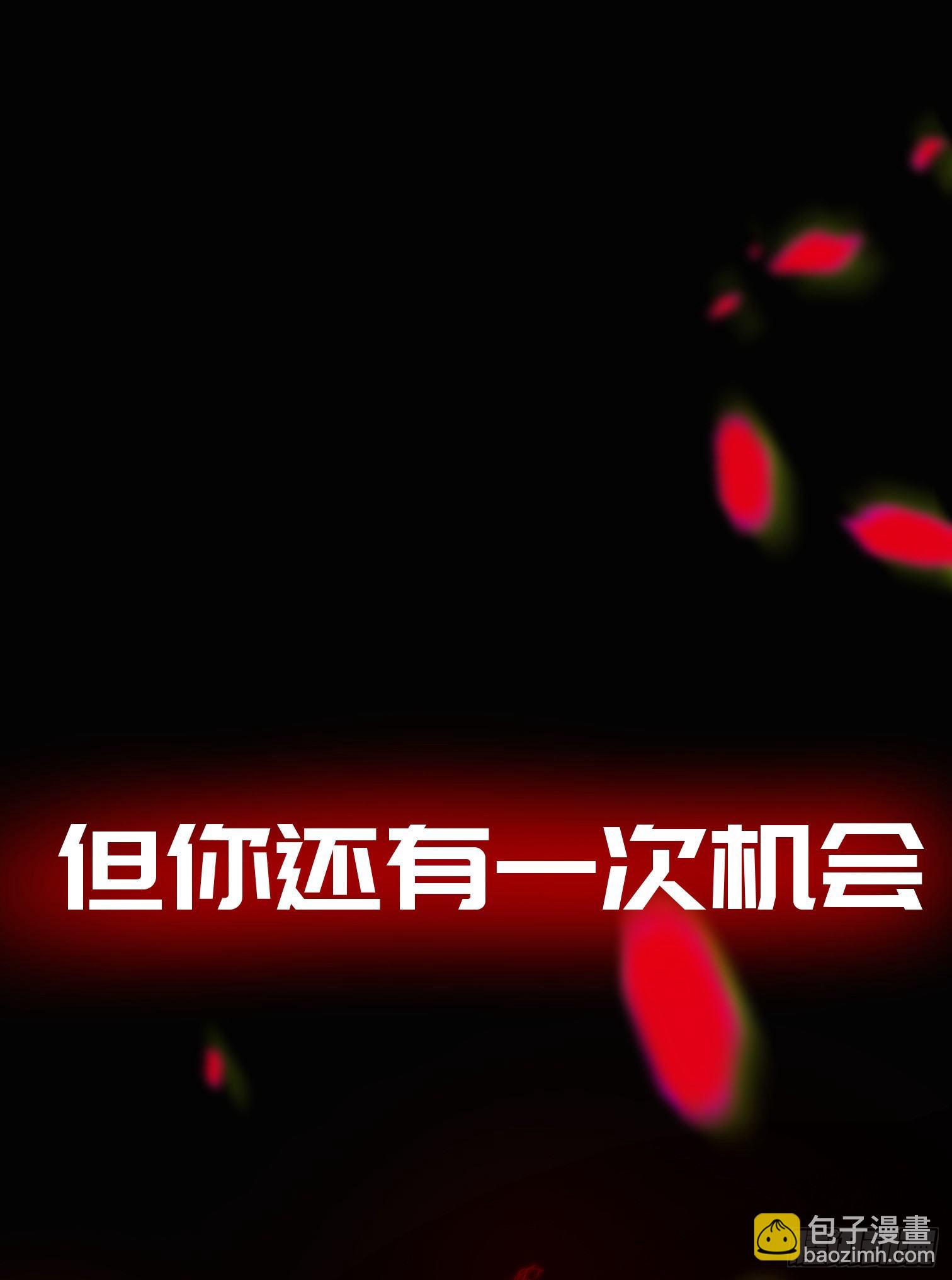 诡街预告-第38话