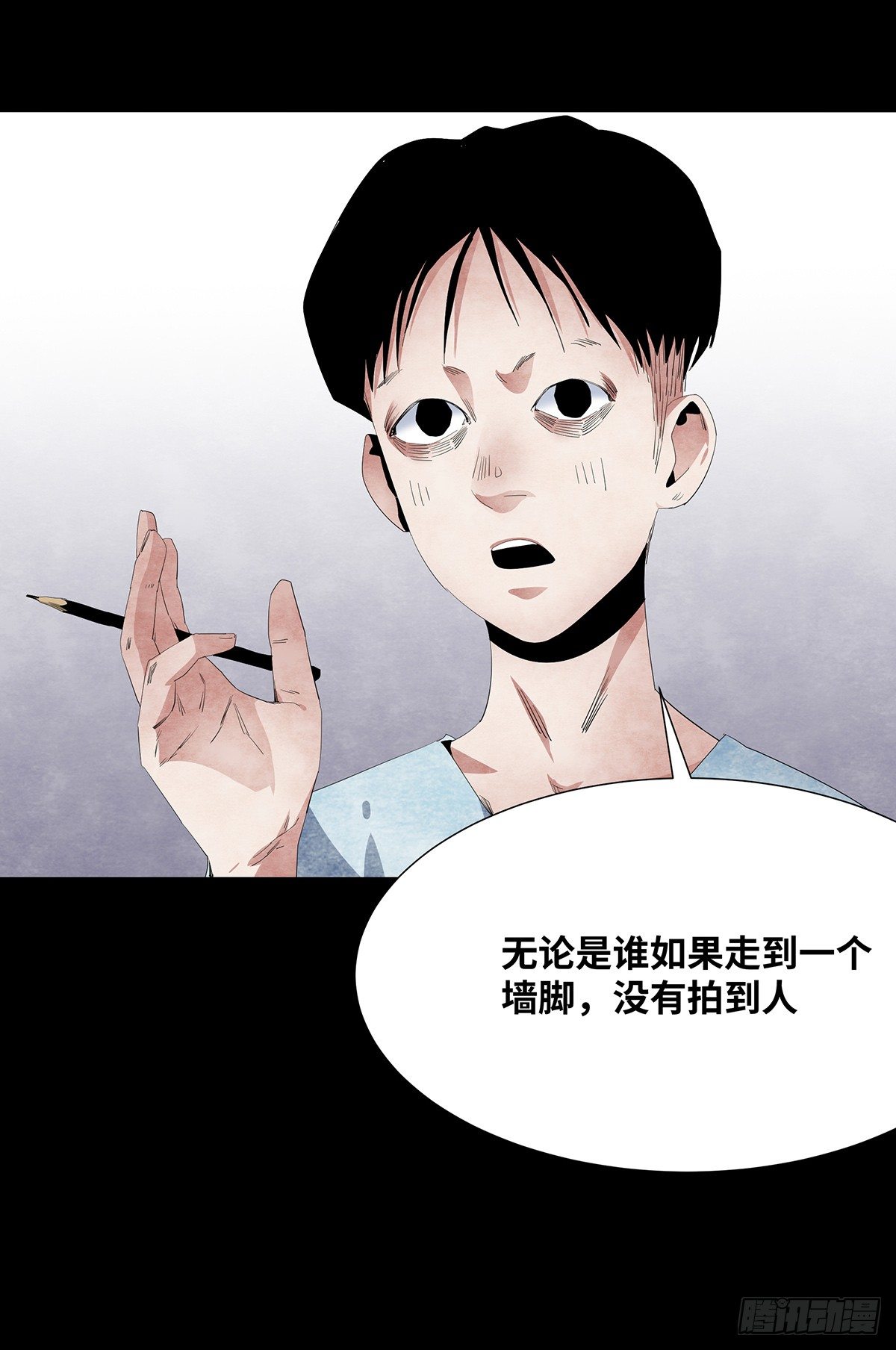 06-游戏(1/2)-第6话