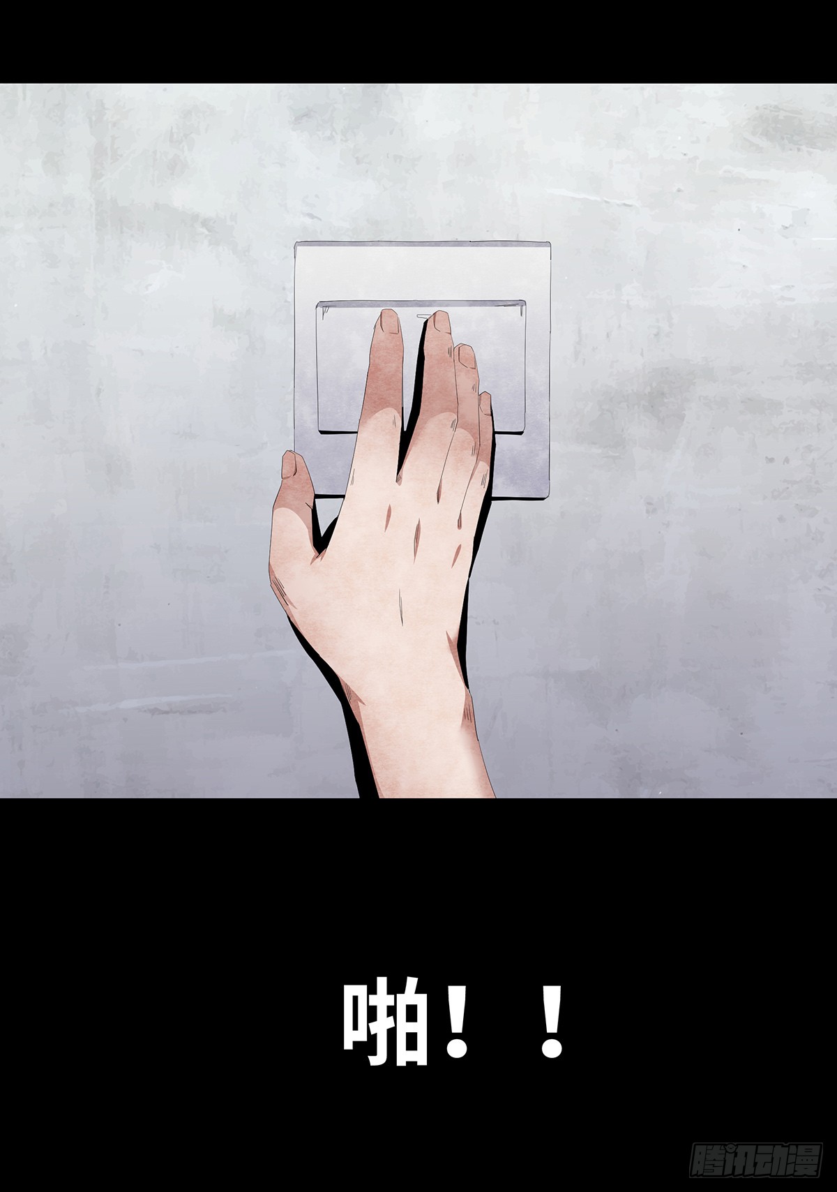 06-游戏(1/2)-第6话