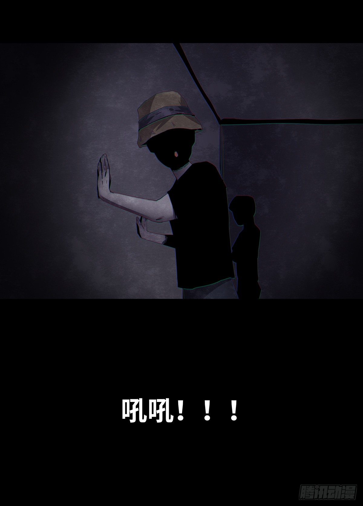 06-游戏(1/2)-第6话