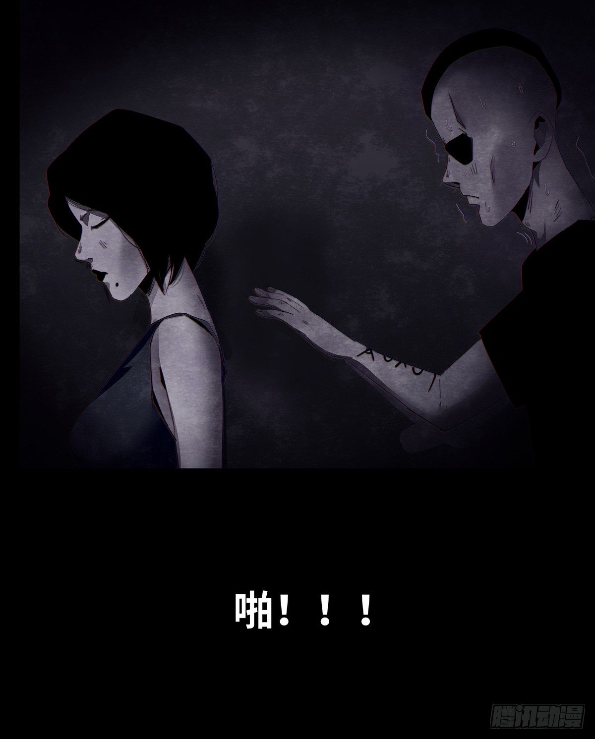 06-游戏(1/2)-第6话