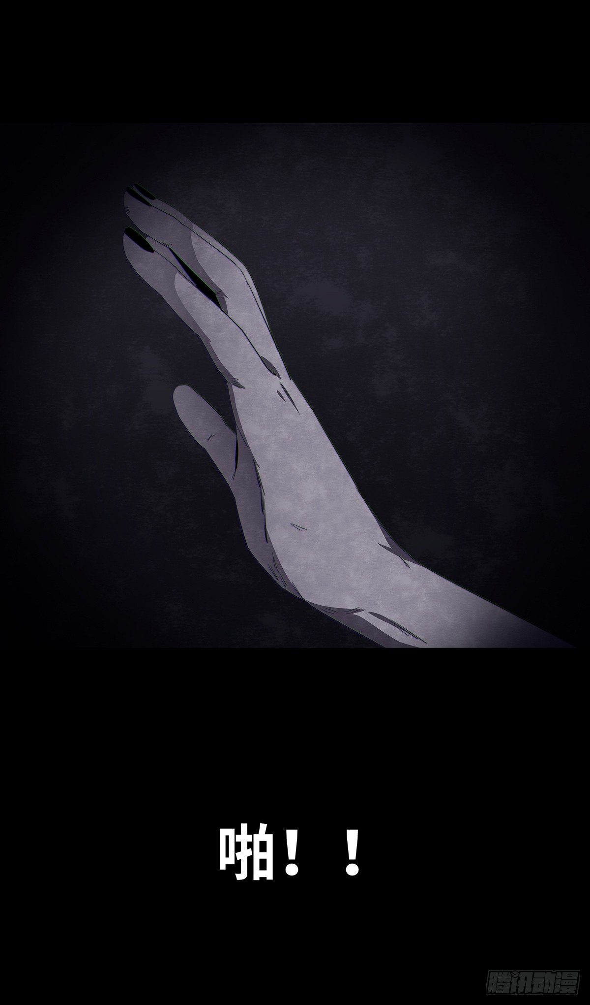 06-游戏(1/2)-第6话