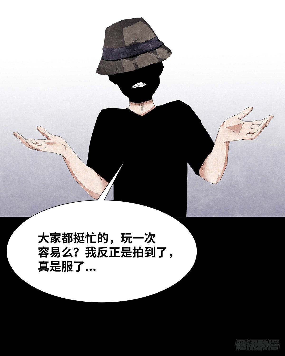 06-游戏(1/2)-第6话