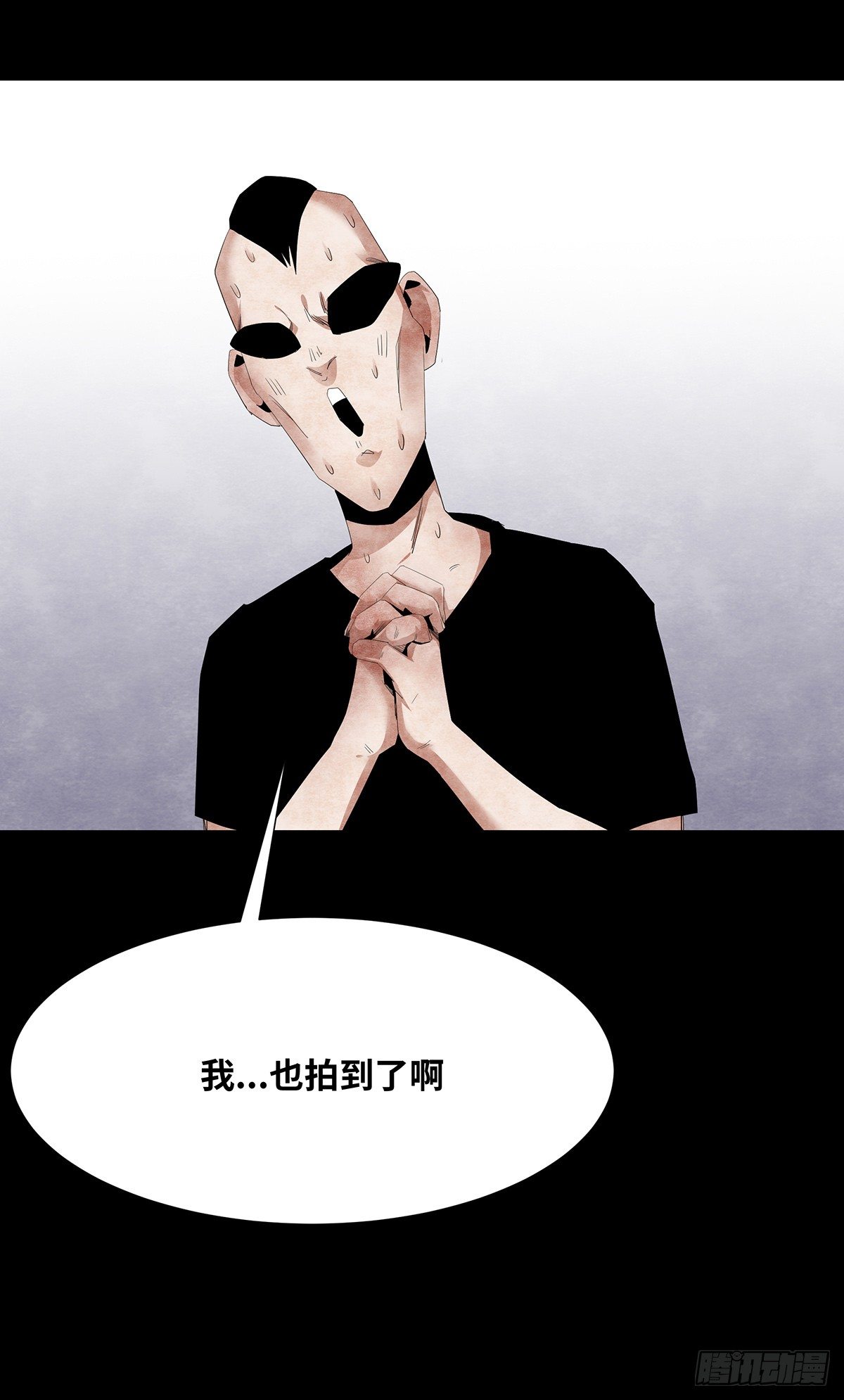 06-游戏(1/2)-第6话