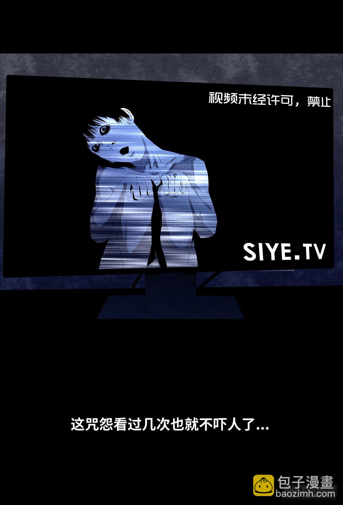 06-游戏(1/2)-第6话