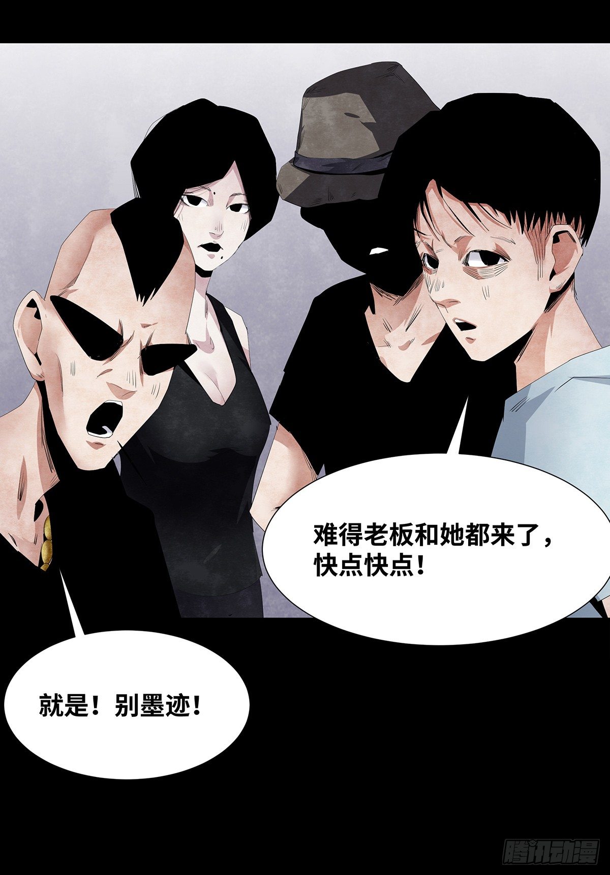 06-游戏(1/2)-第6话