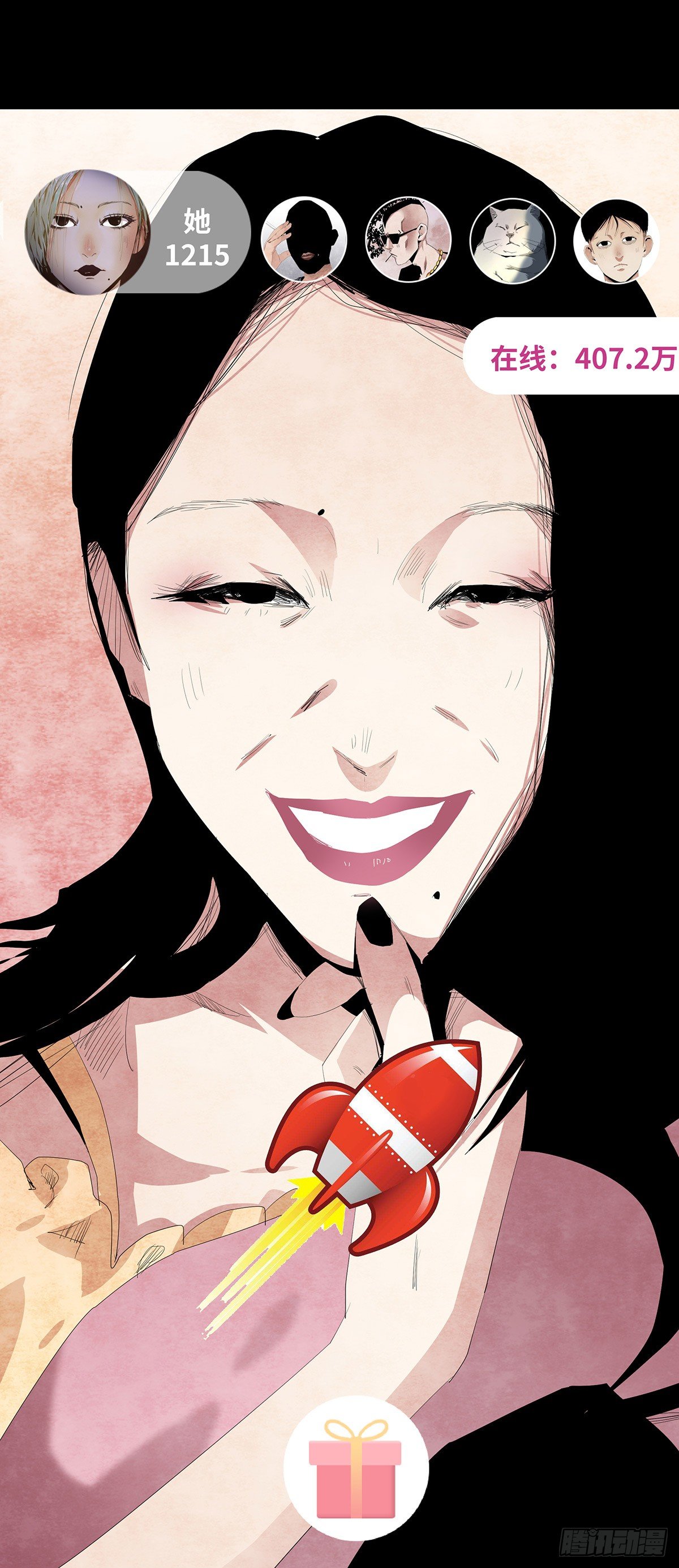 10-网红(1/2)-第10话