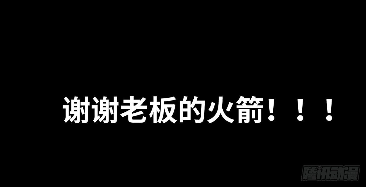10-网红(1/2)-第10话