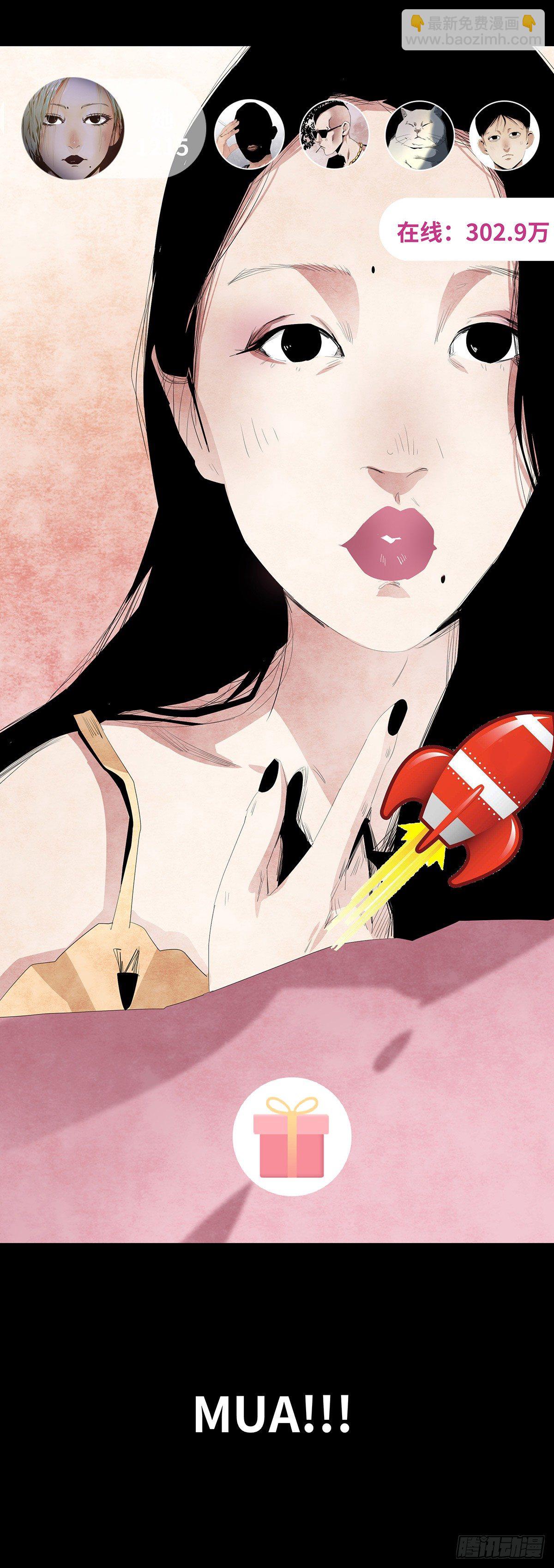 10-网红(1/2)-第10话