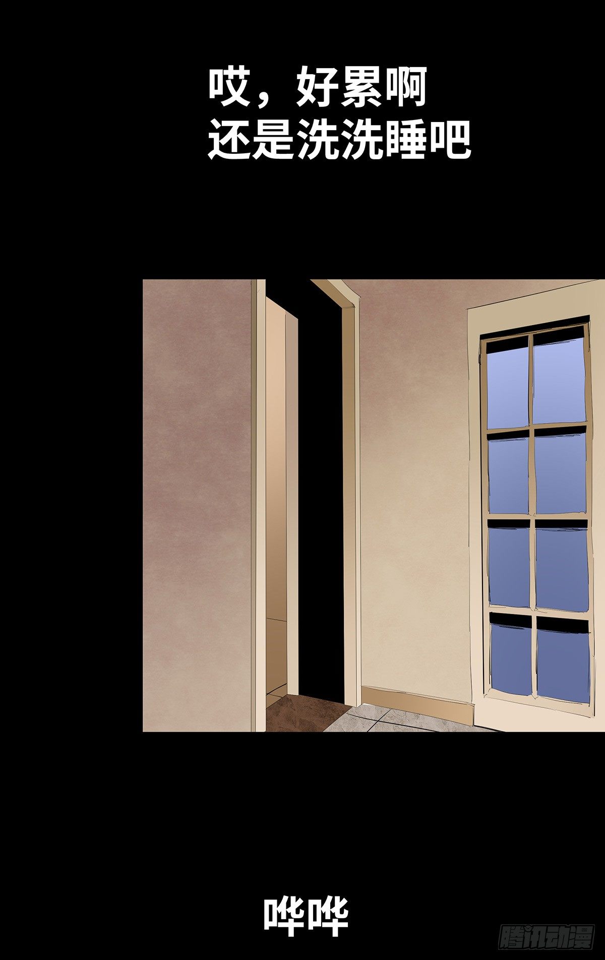 10-网红(1/2)-第10话