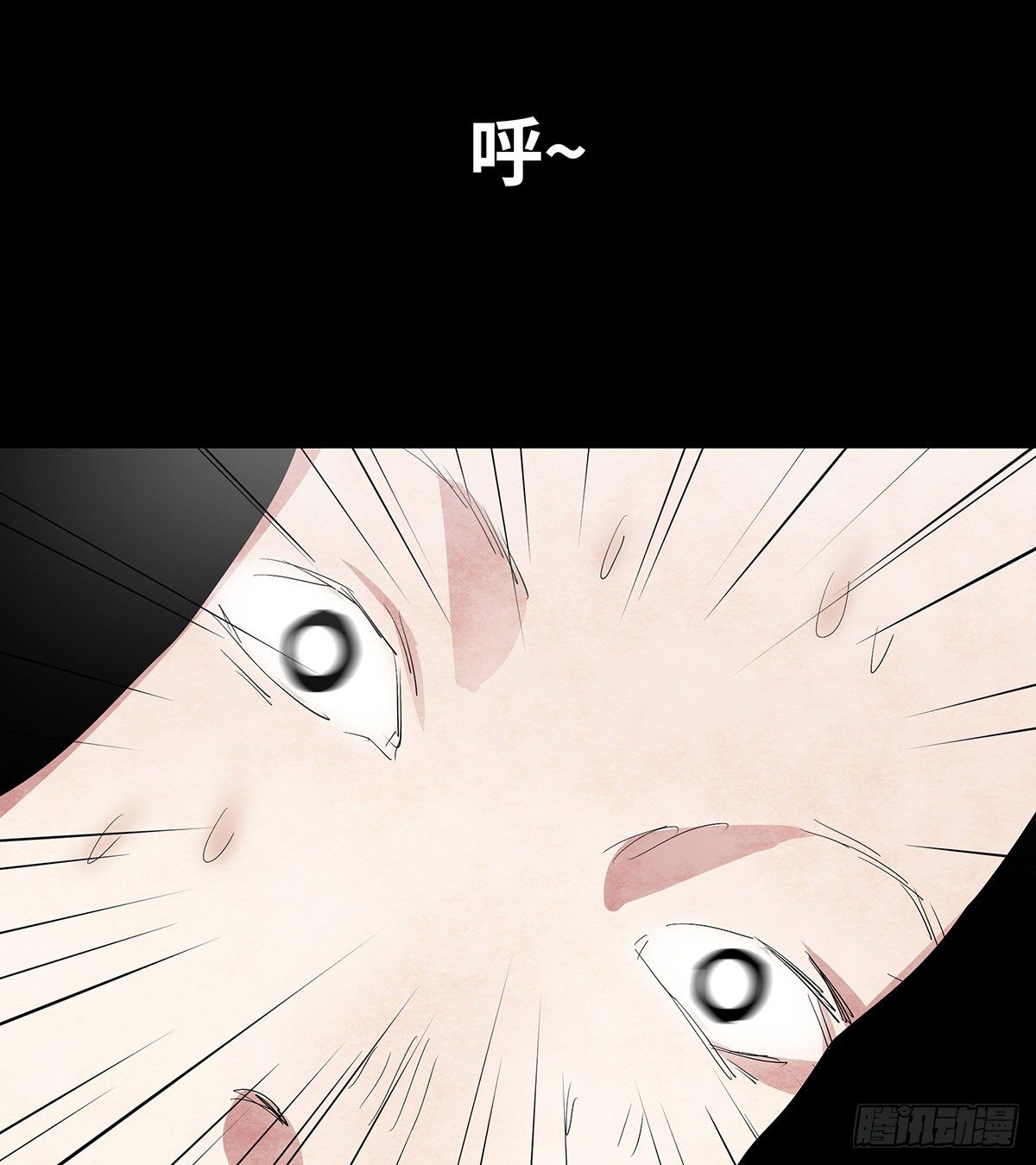 10-网红(1/2)-第10话