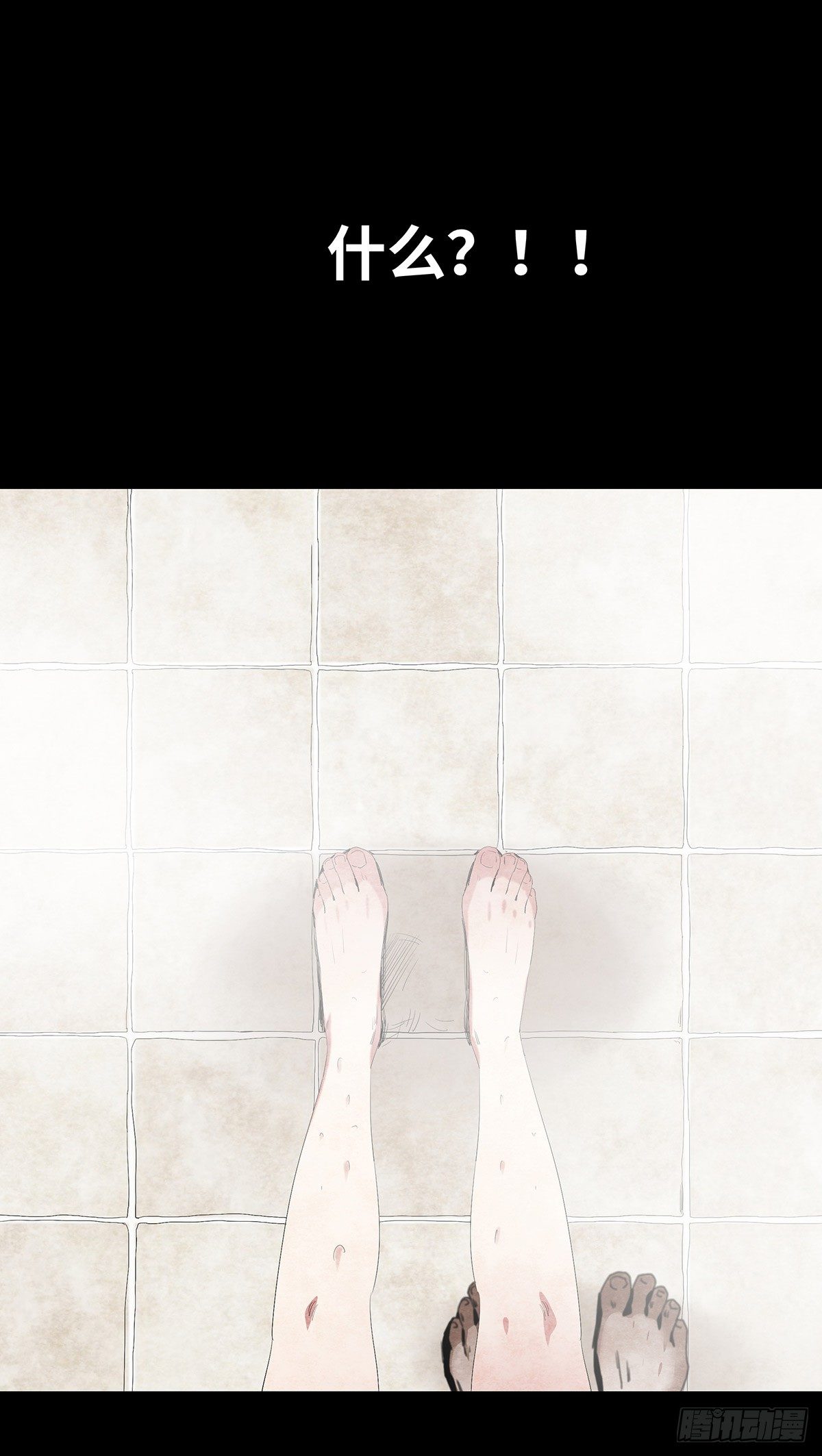 10-网红(1/2)-第10话