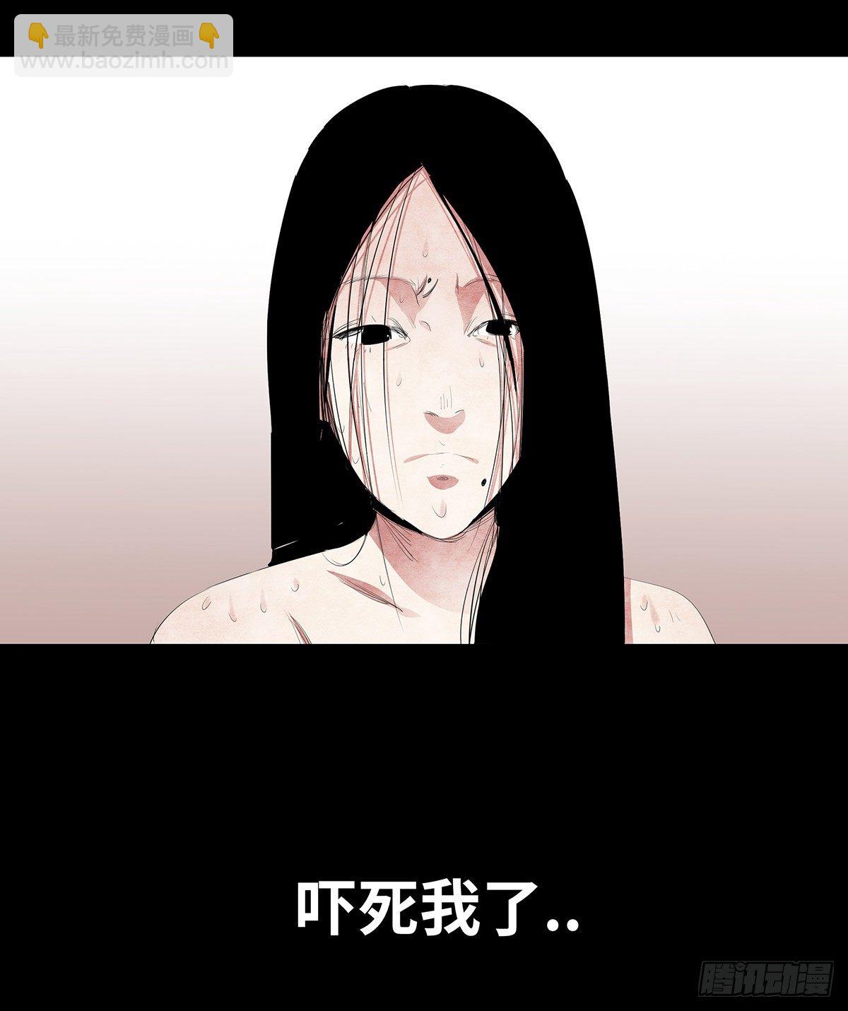 10-网红(1/2)-第10话