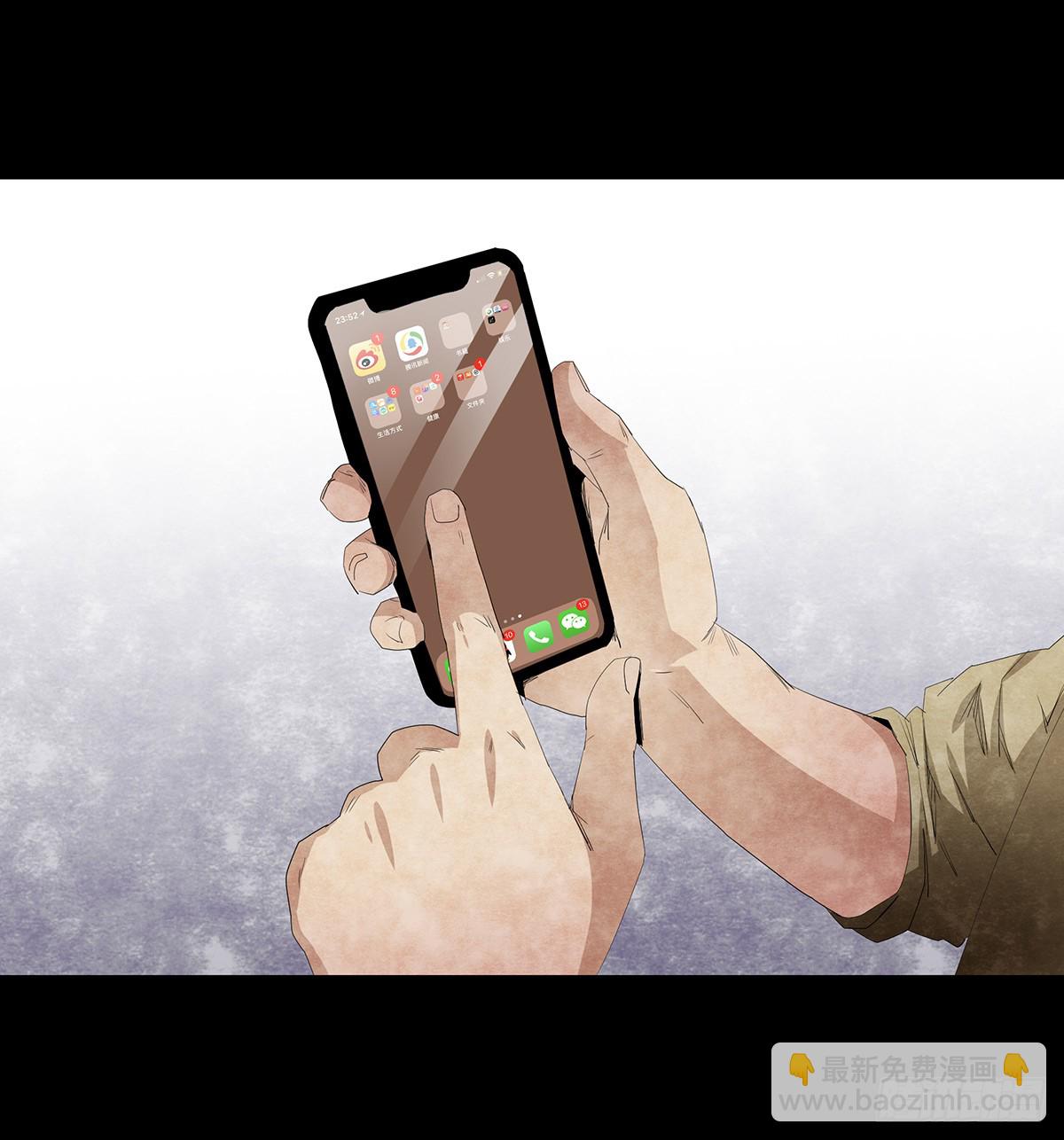 10-网红(1/2)-第10话