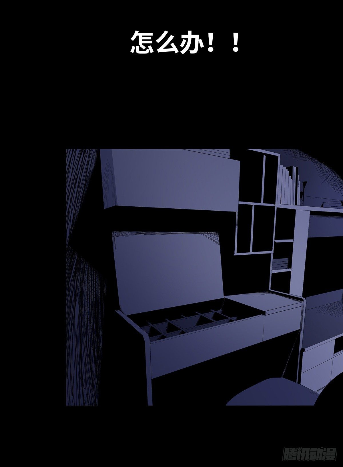 10-网红(1/2)-第10话